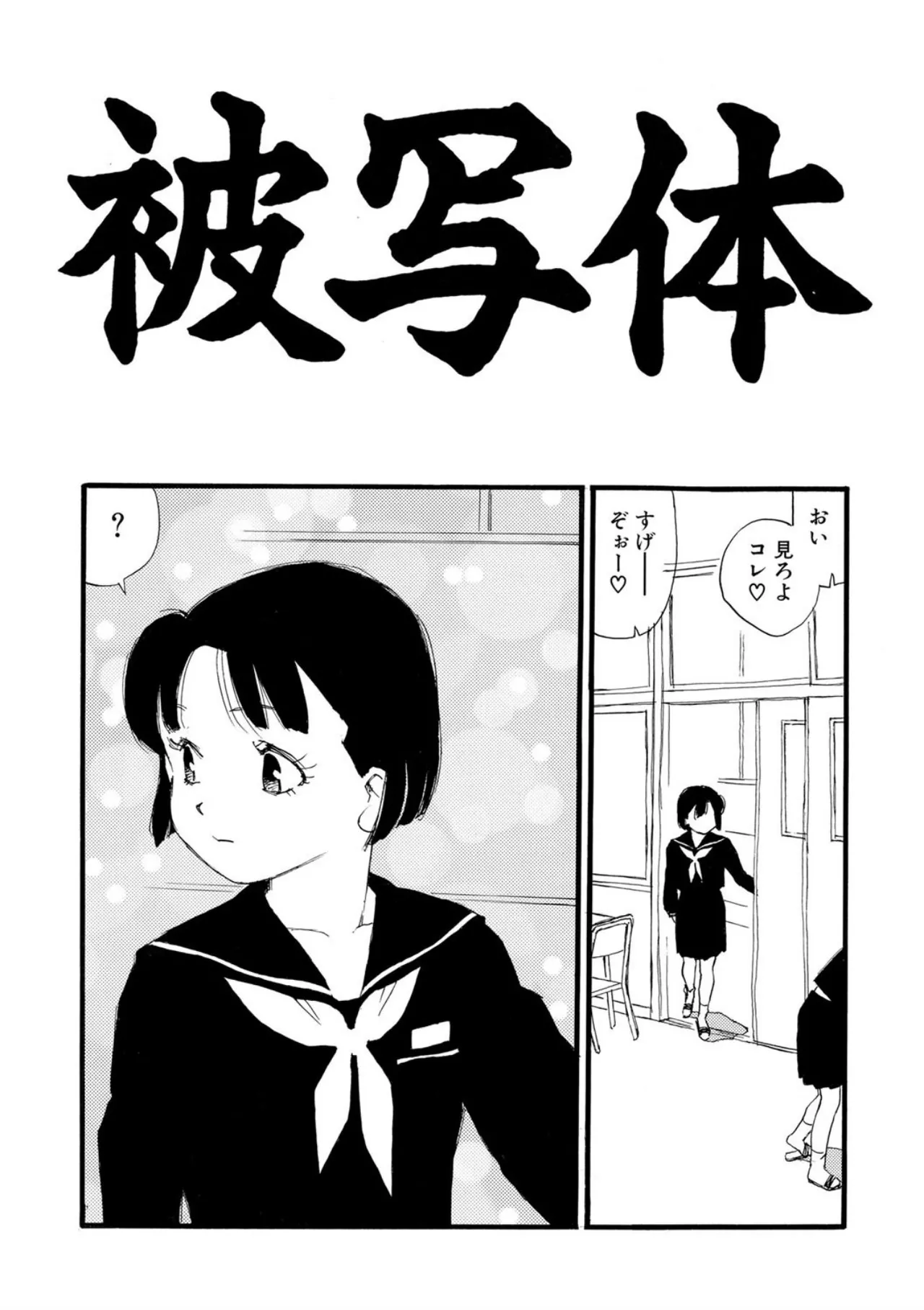 หน้า 174