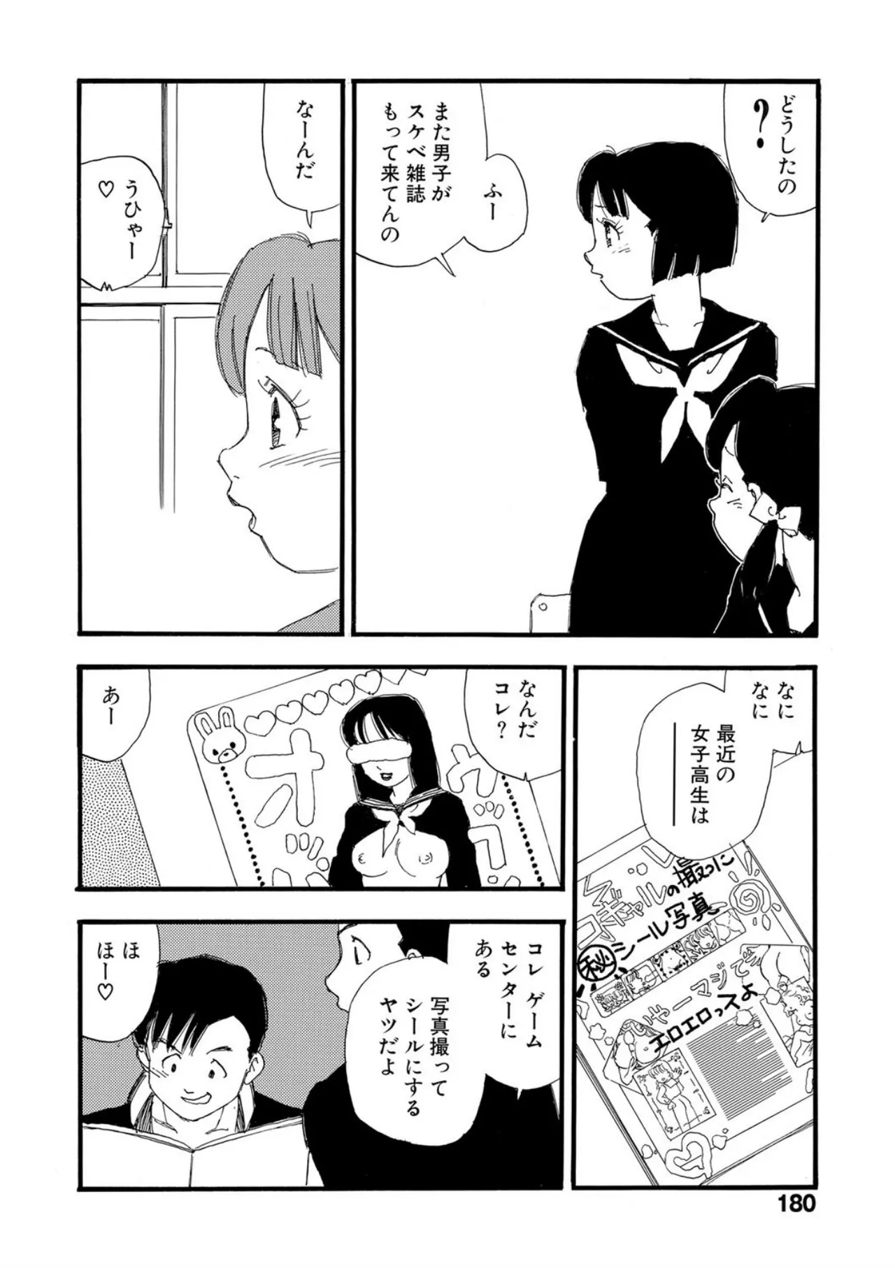หน้า 175