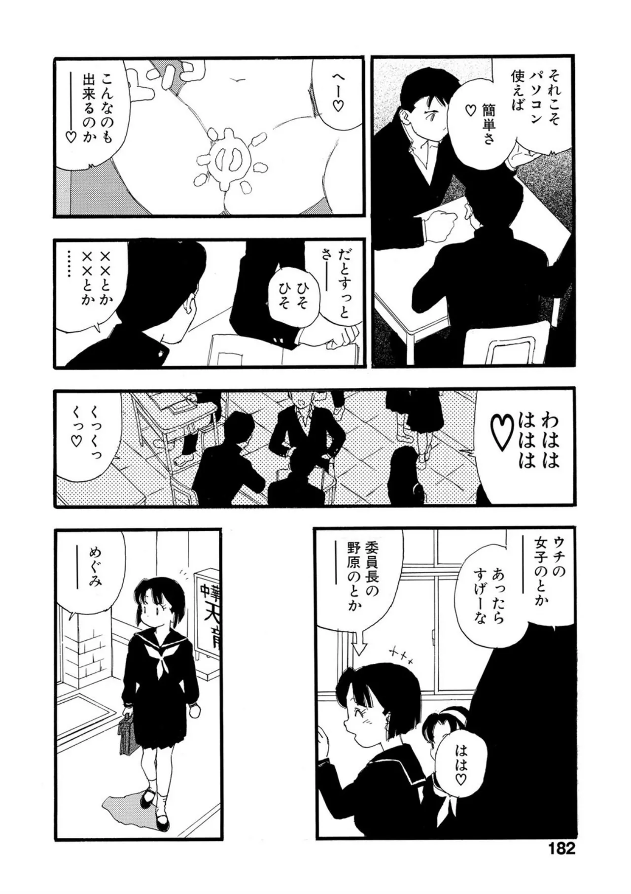 หน้า 177