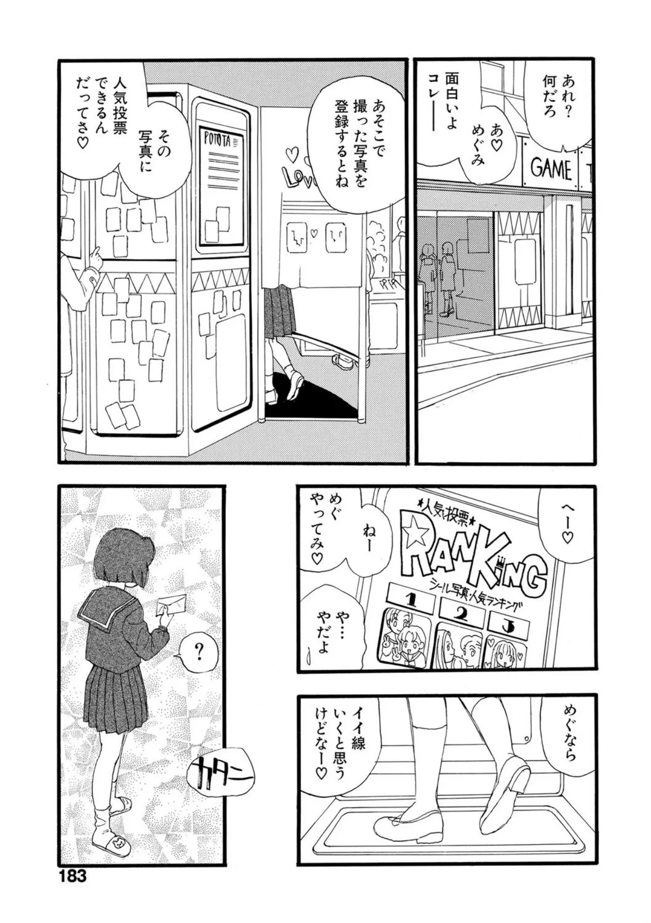 หน้า 178