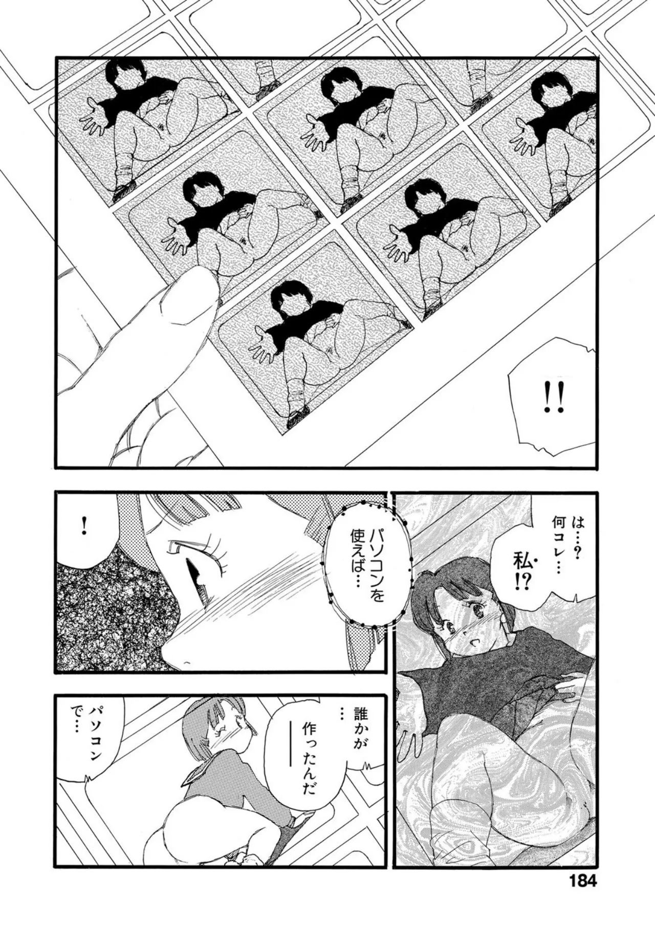 หน้า 179