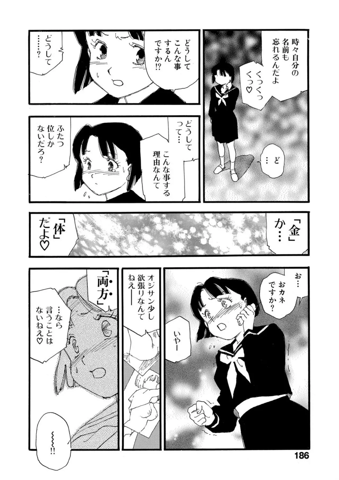 หน้า 181
