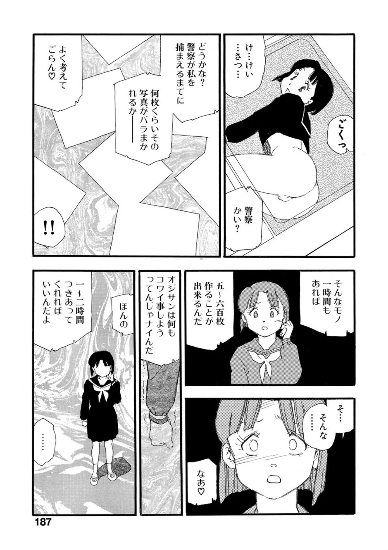 หน้า 182