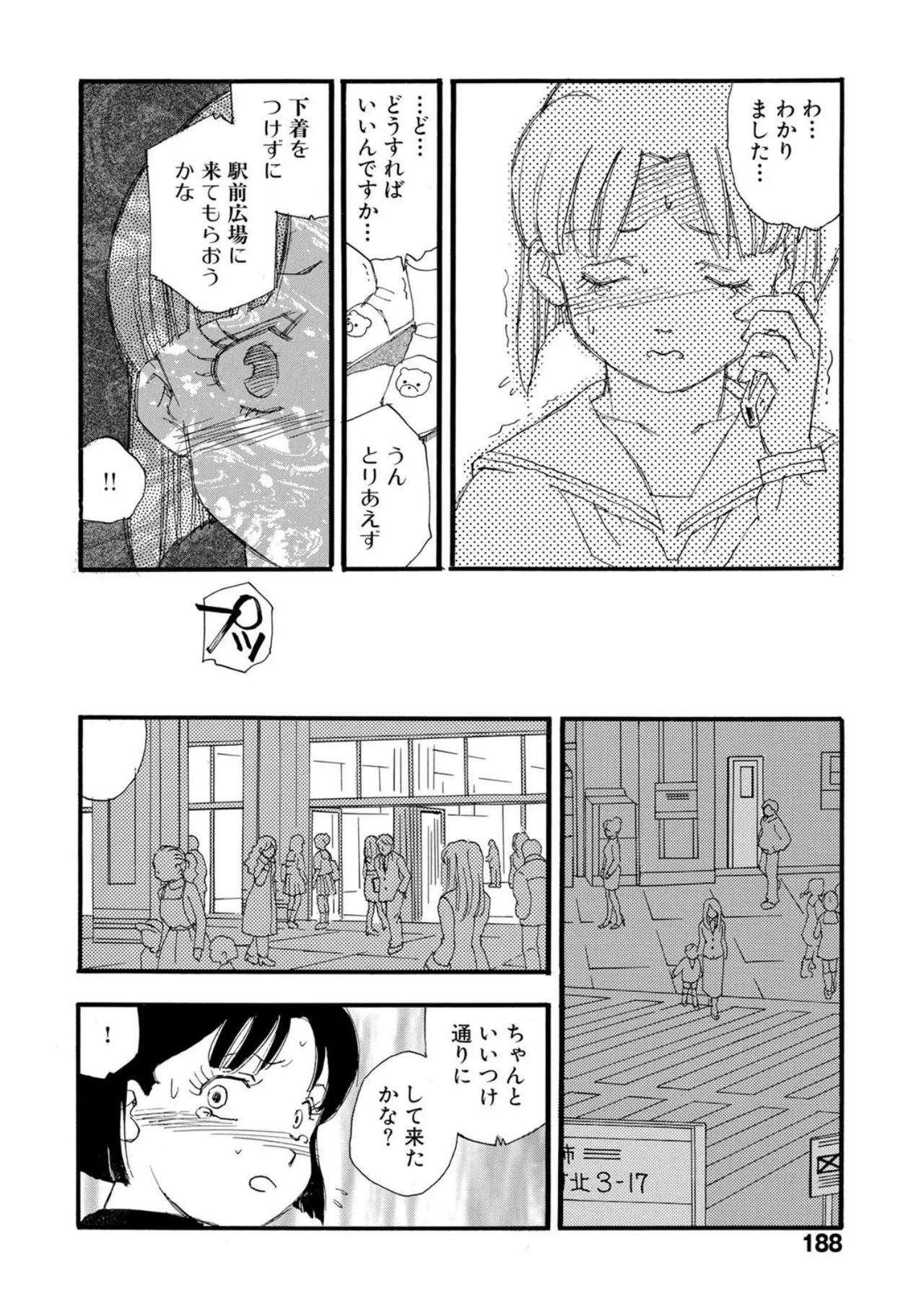 หน้า 183