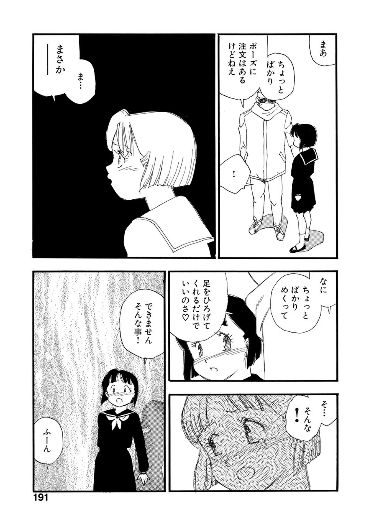 หน้า 186