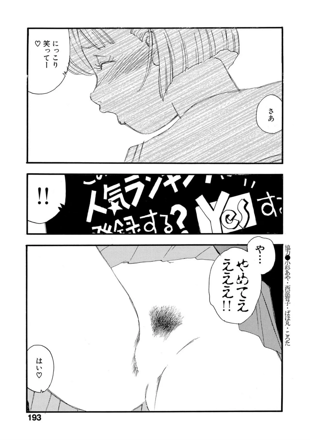 หน้า 188