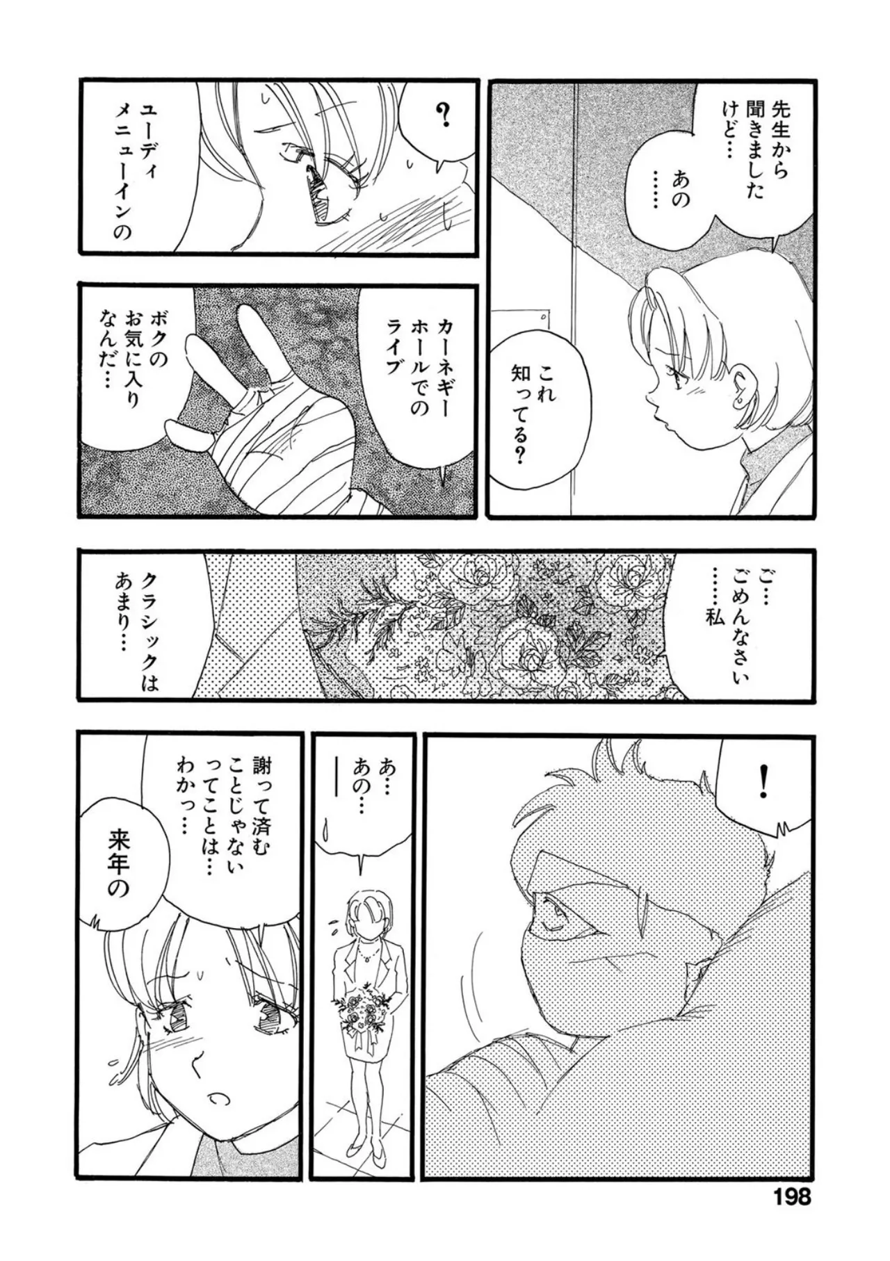 หน้า 193