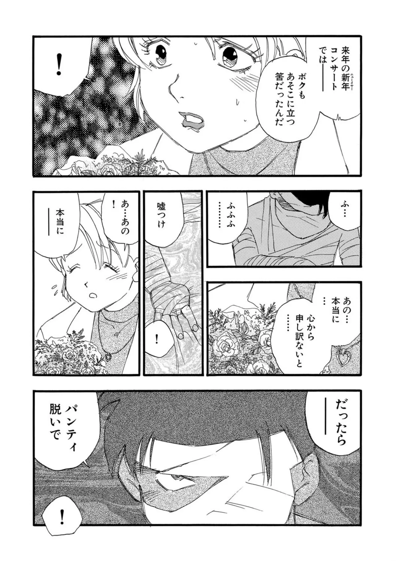 หน้า 194
