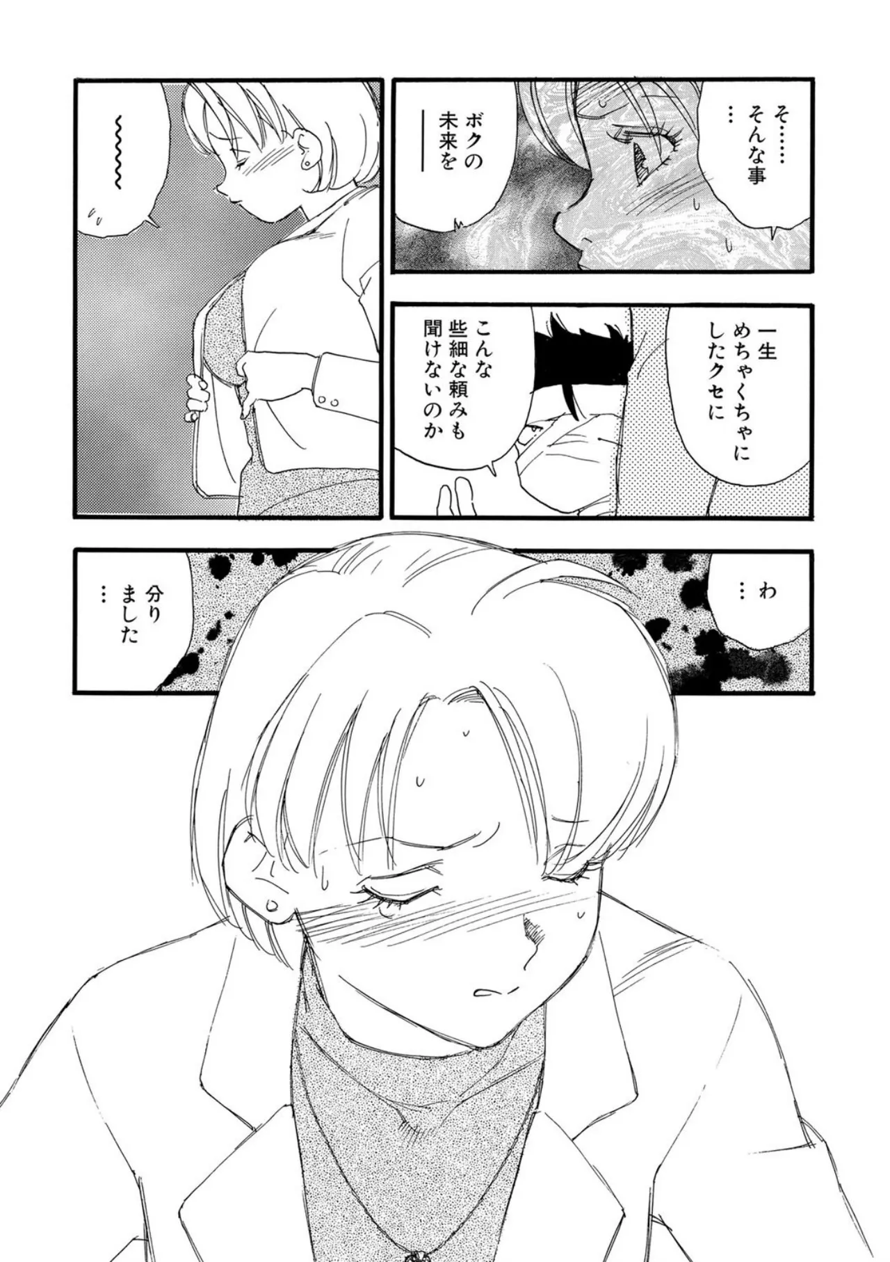 หน้า 196