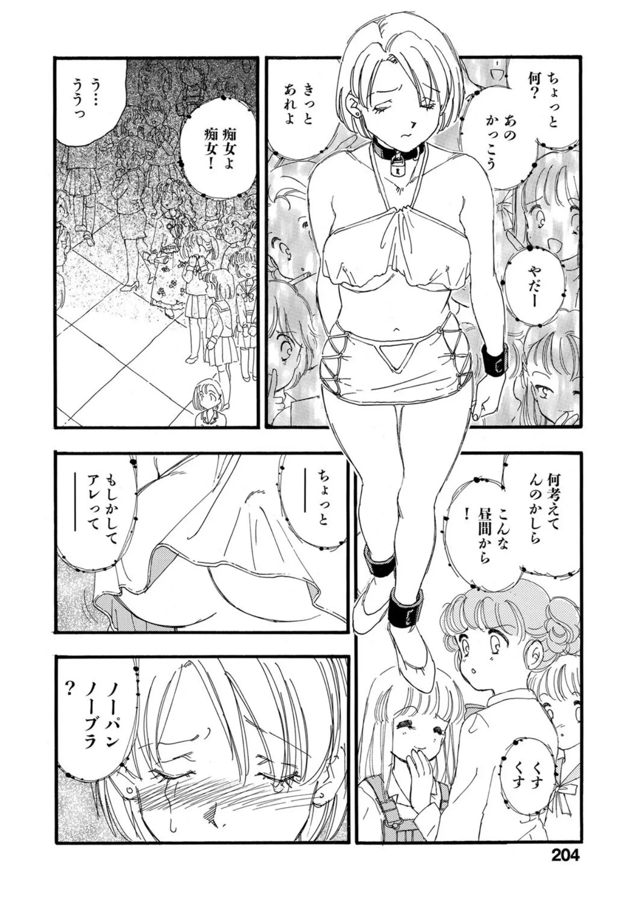 หน้า 199