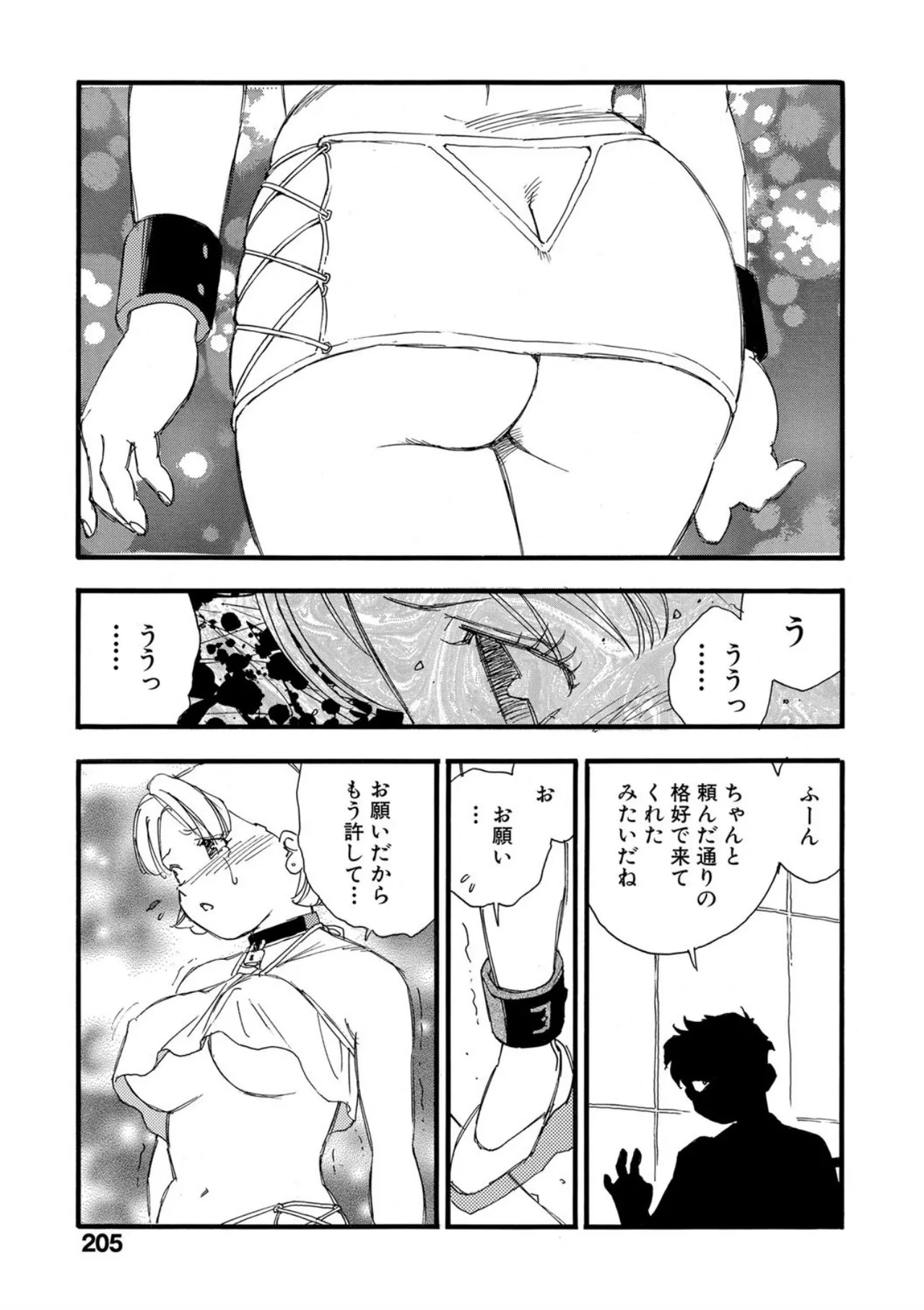 หน้า 200