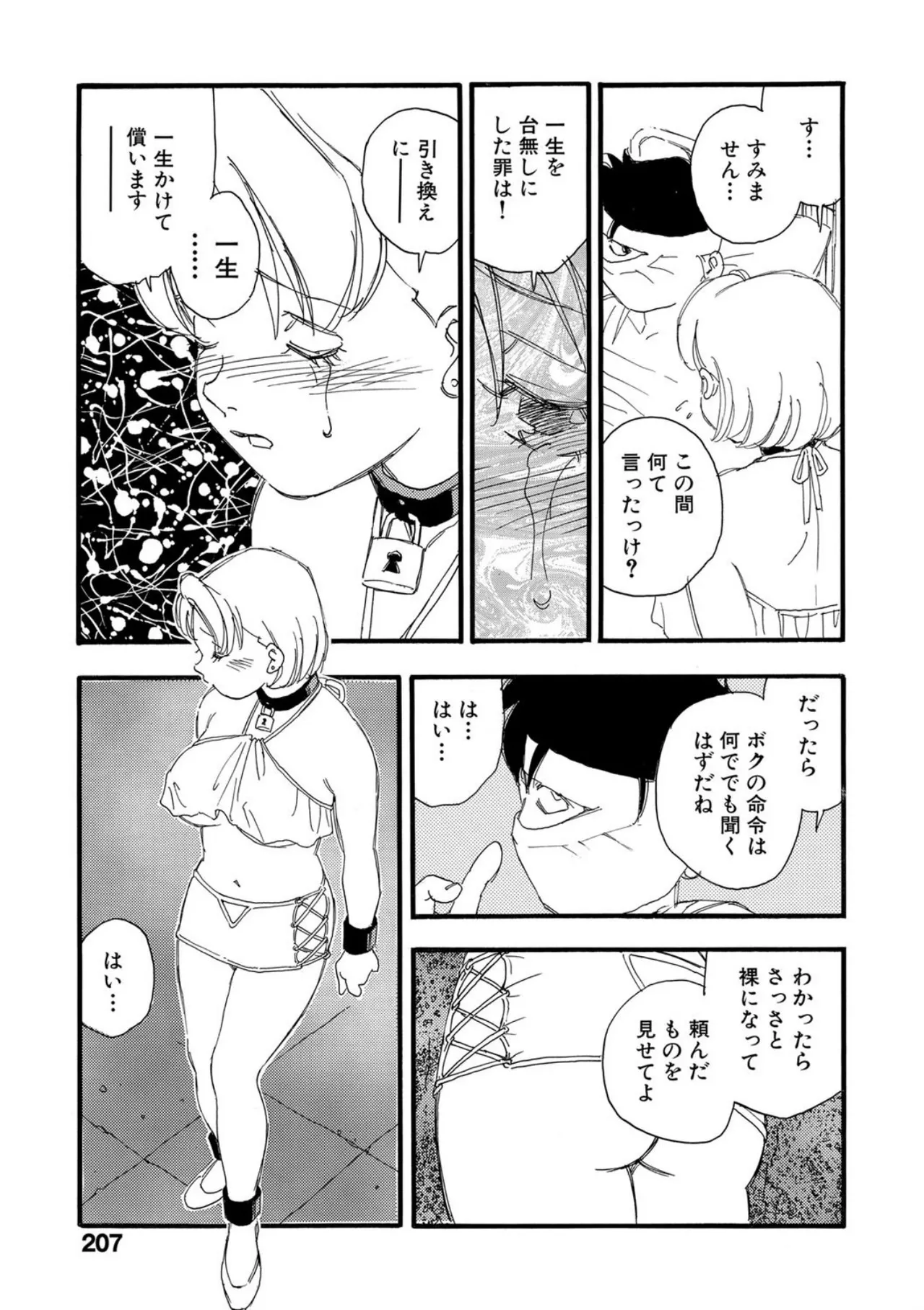 หน้า 202