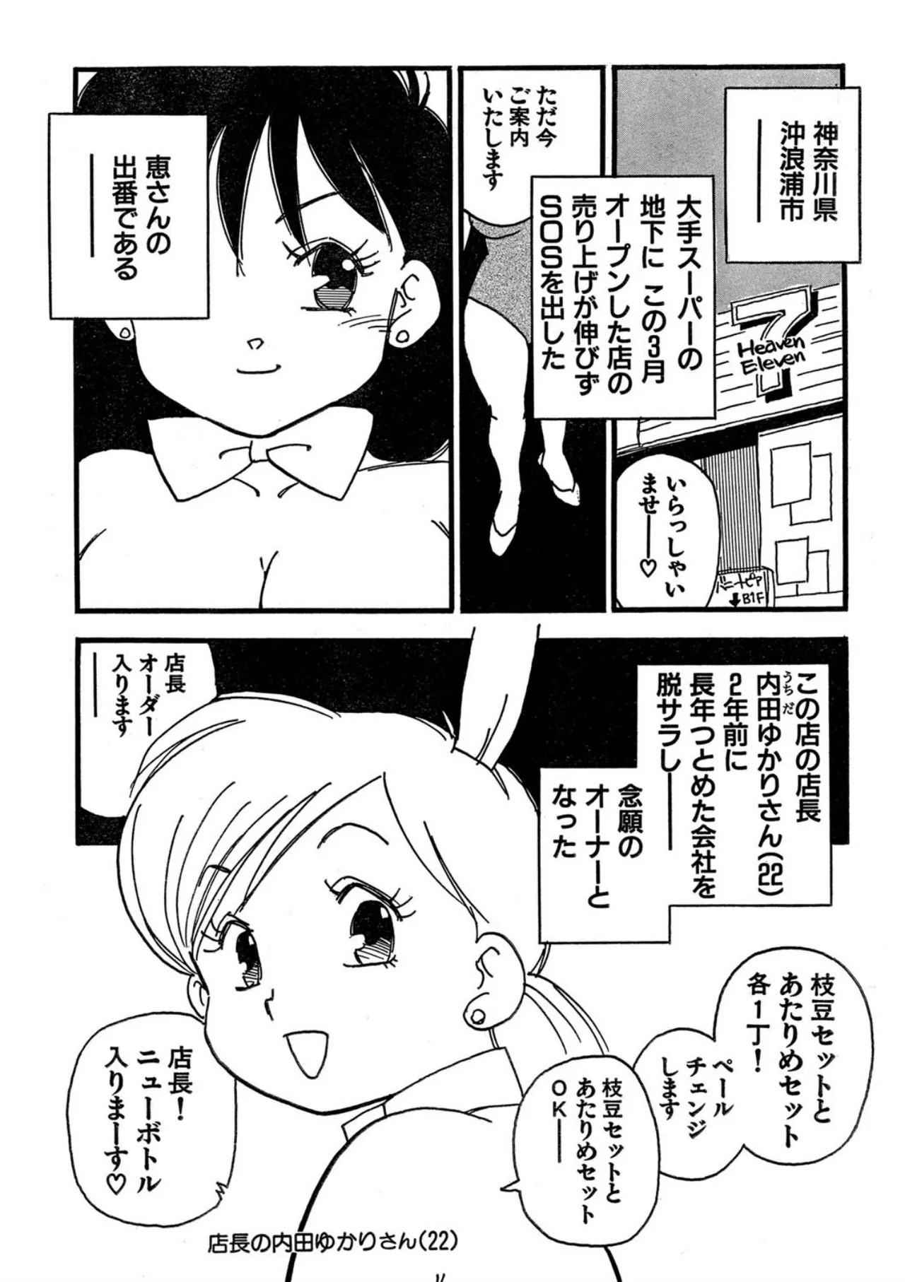 หน้า 208