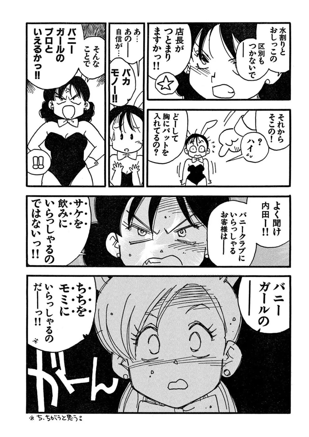 หน้า 212