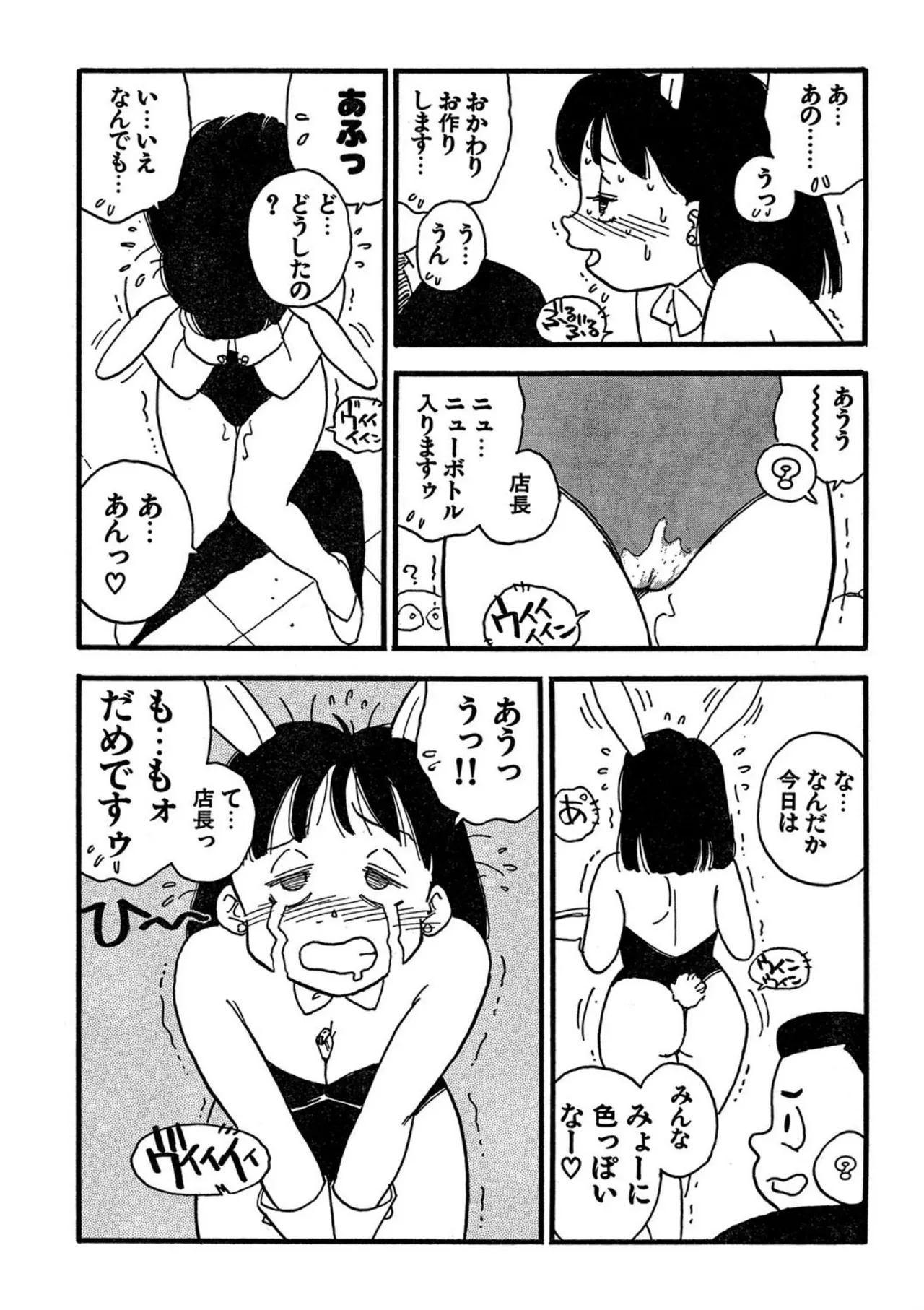 หน้า 214