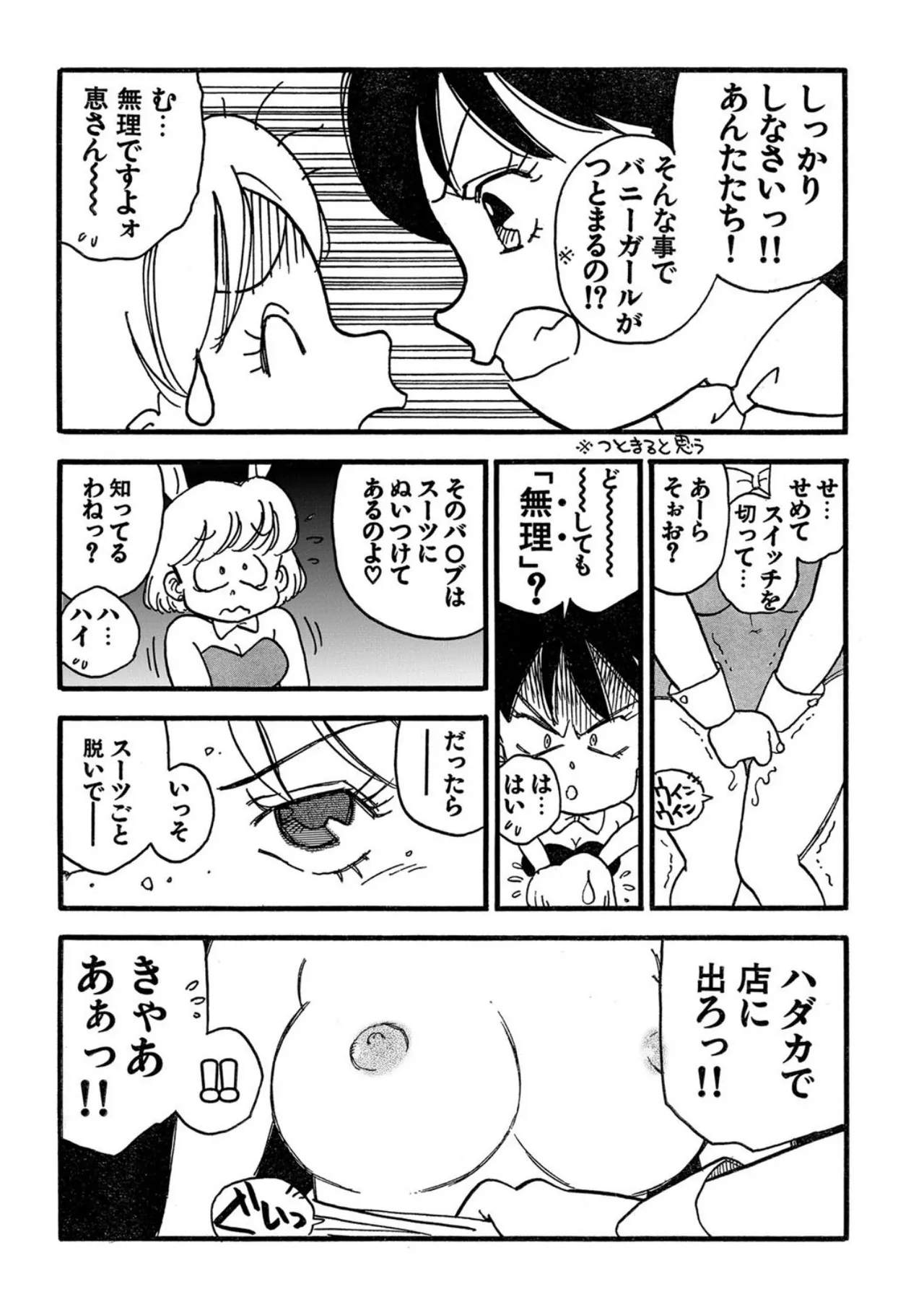 หน้า 215