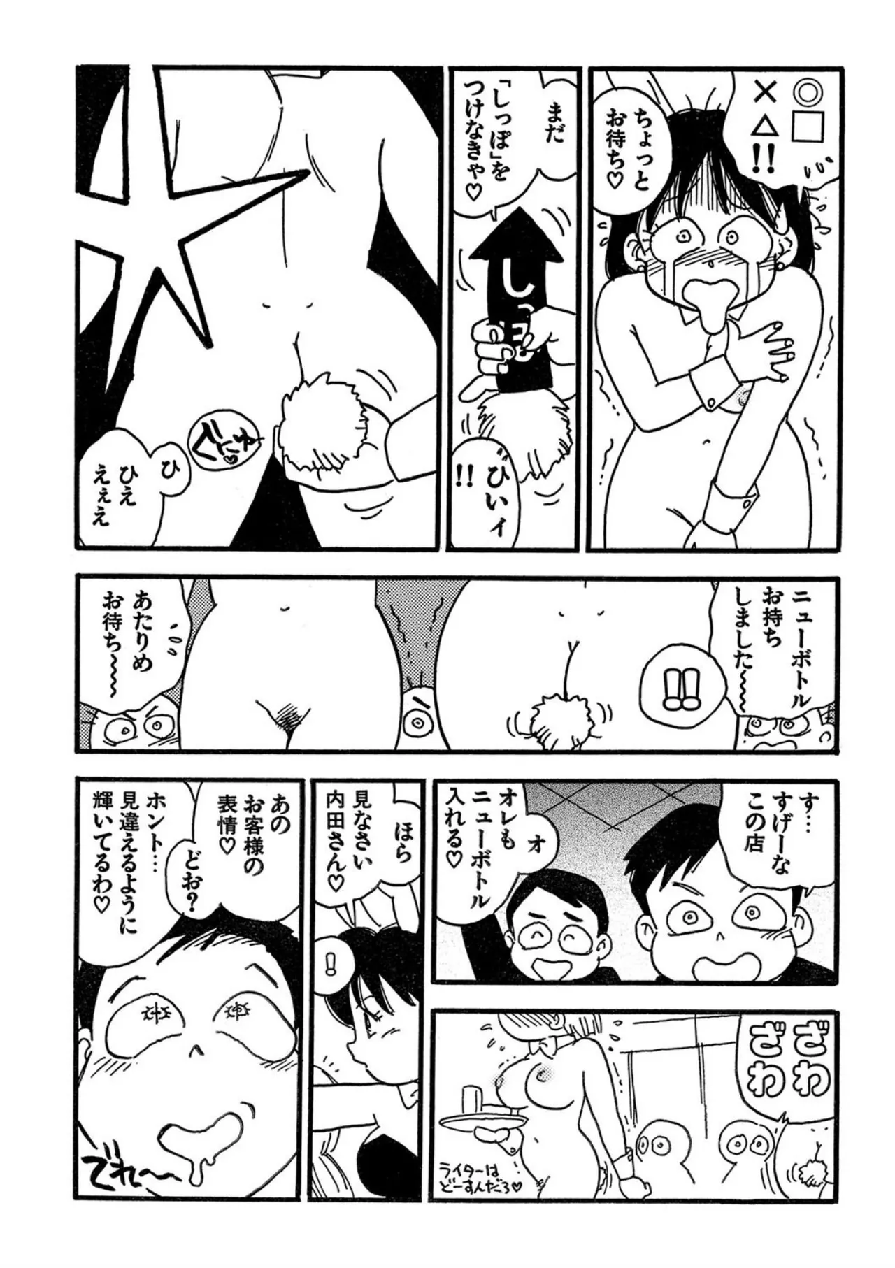 หน้า 216