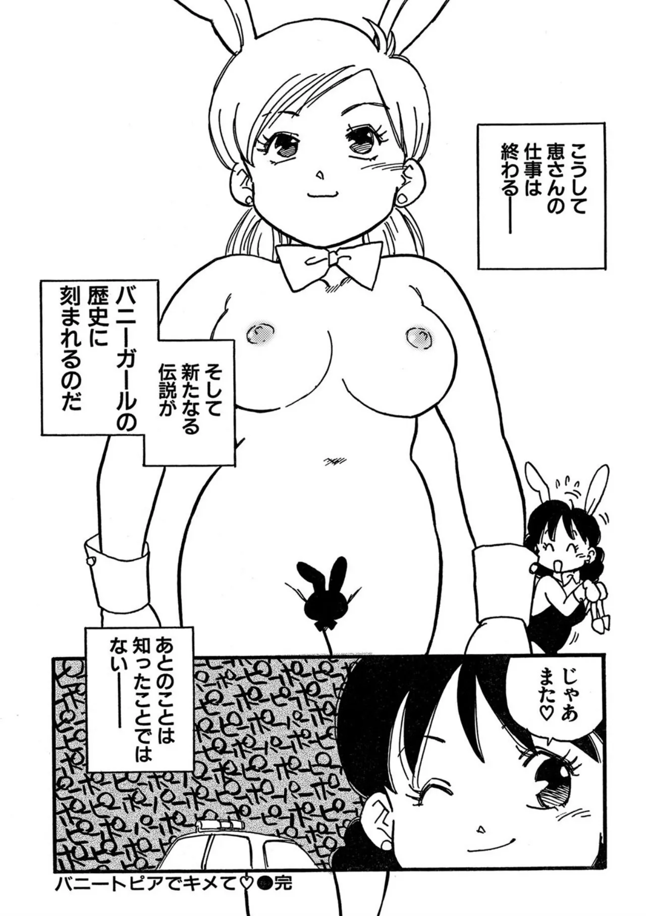 หน้า 218