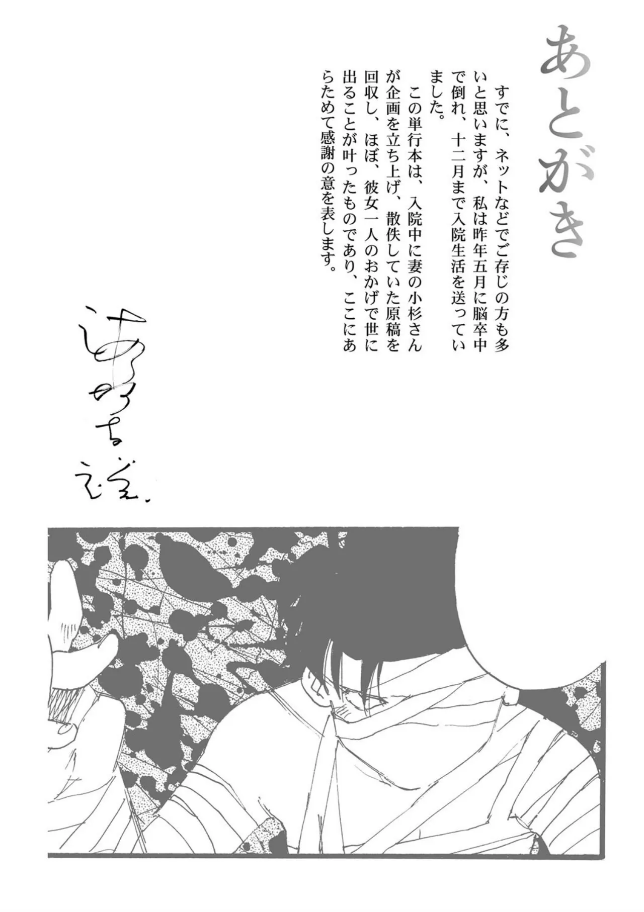 หน้า 226