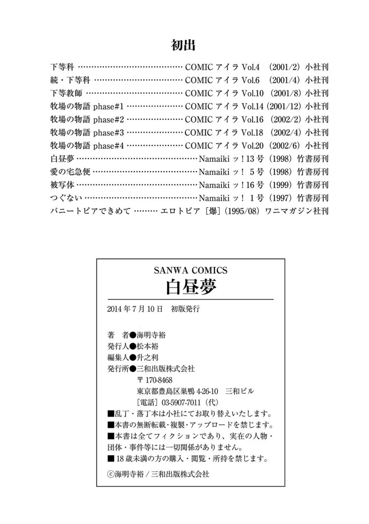 หน้า 227