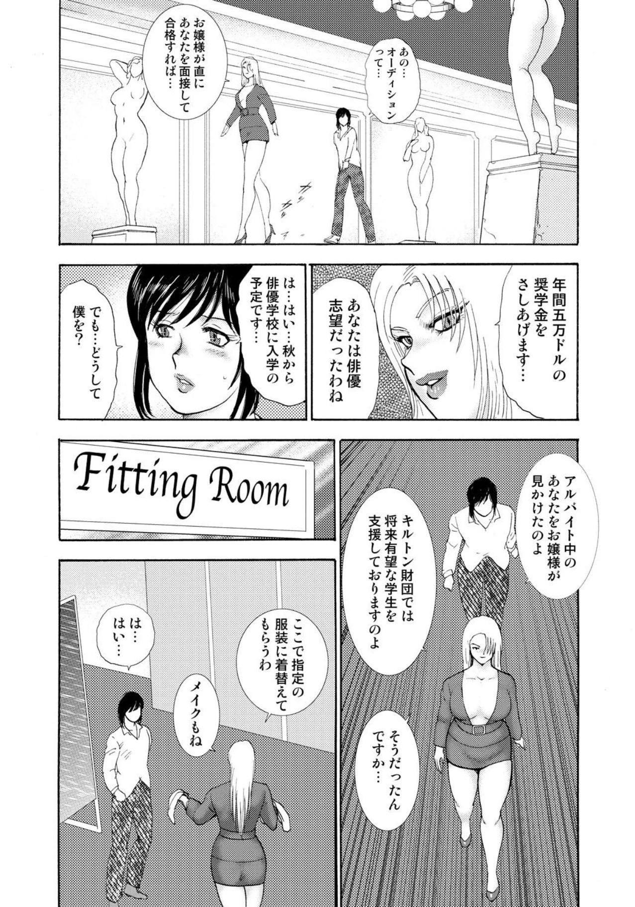 หน้า 6
