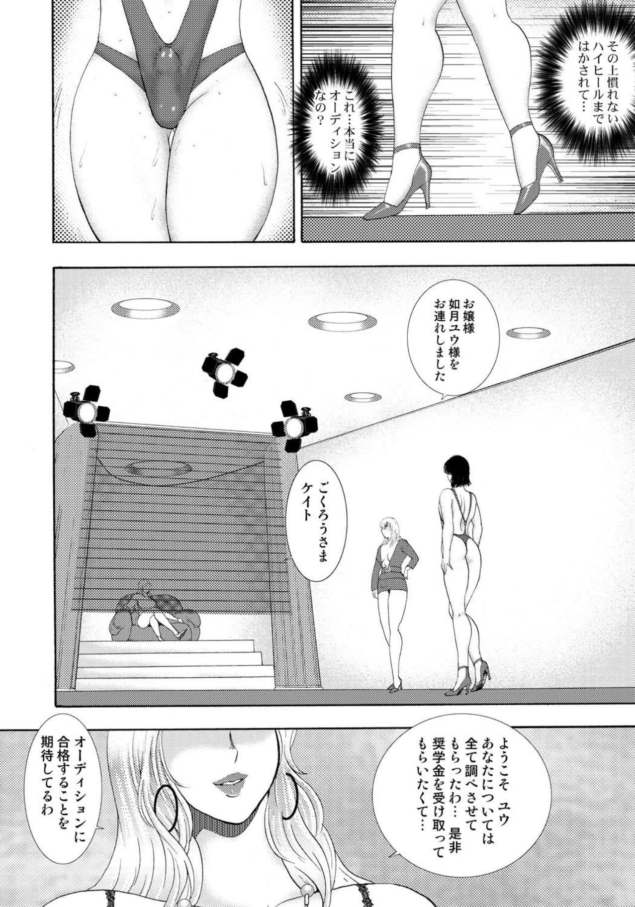 หน้า 9