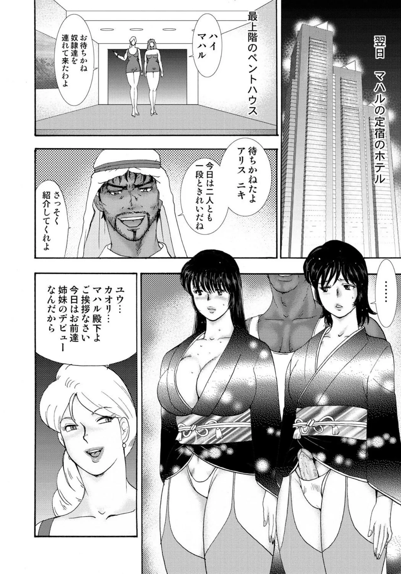 หน้า 113
