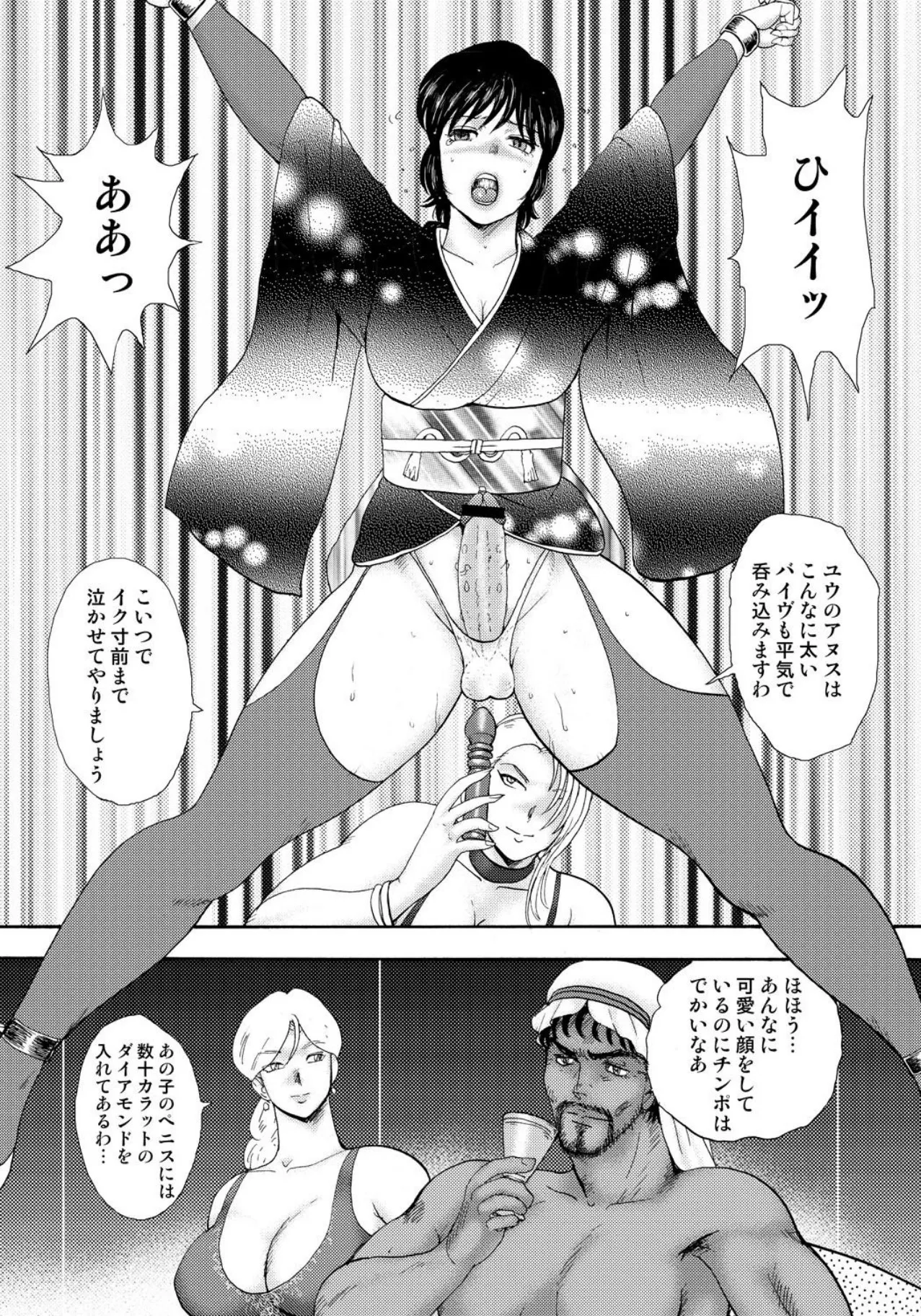 หน้า 122