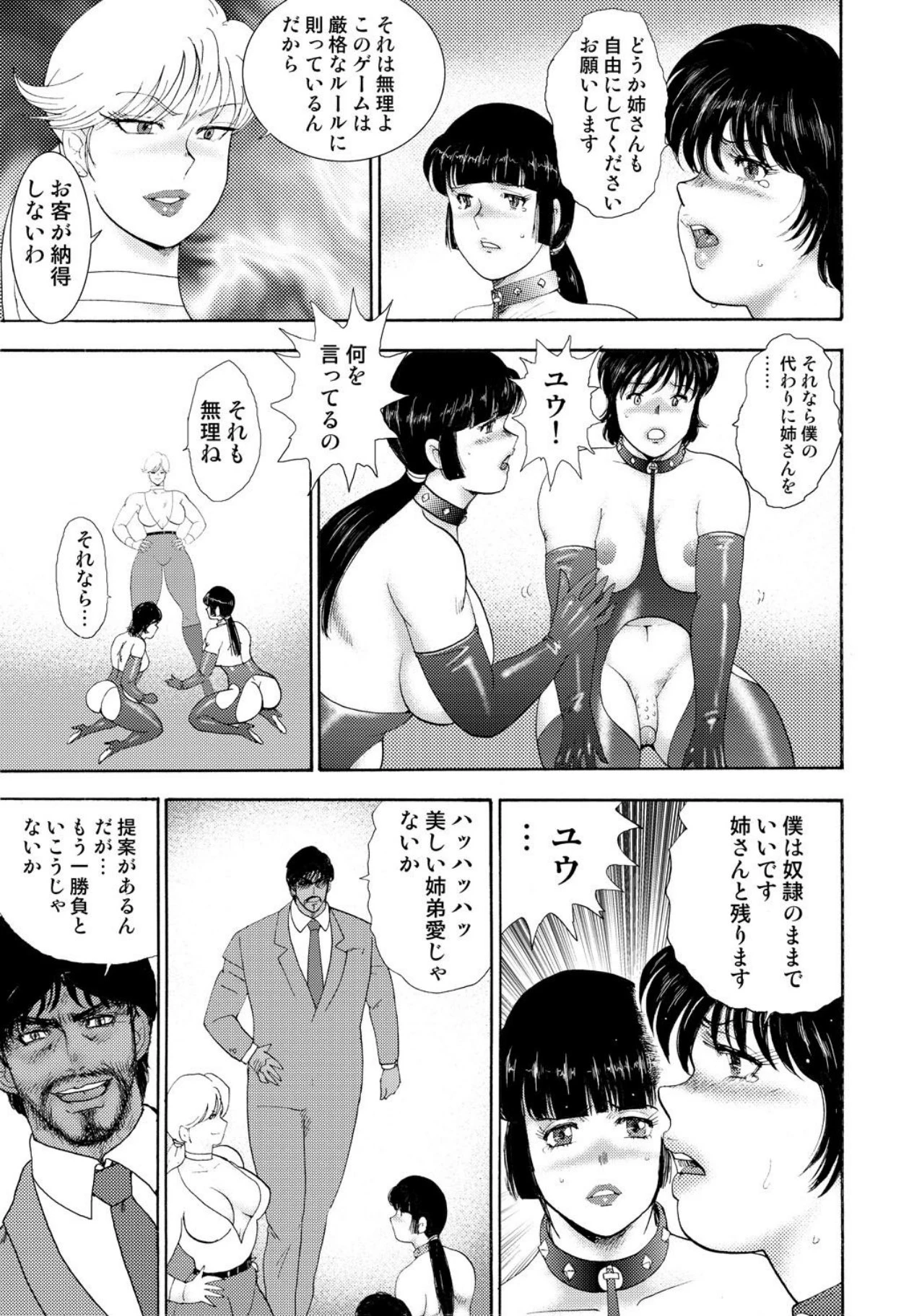 หน้า 173