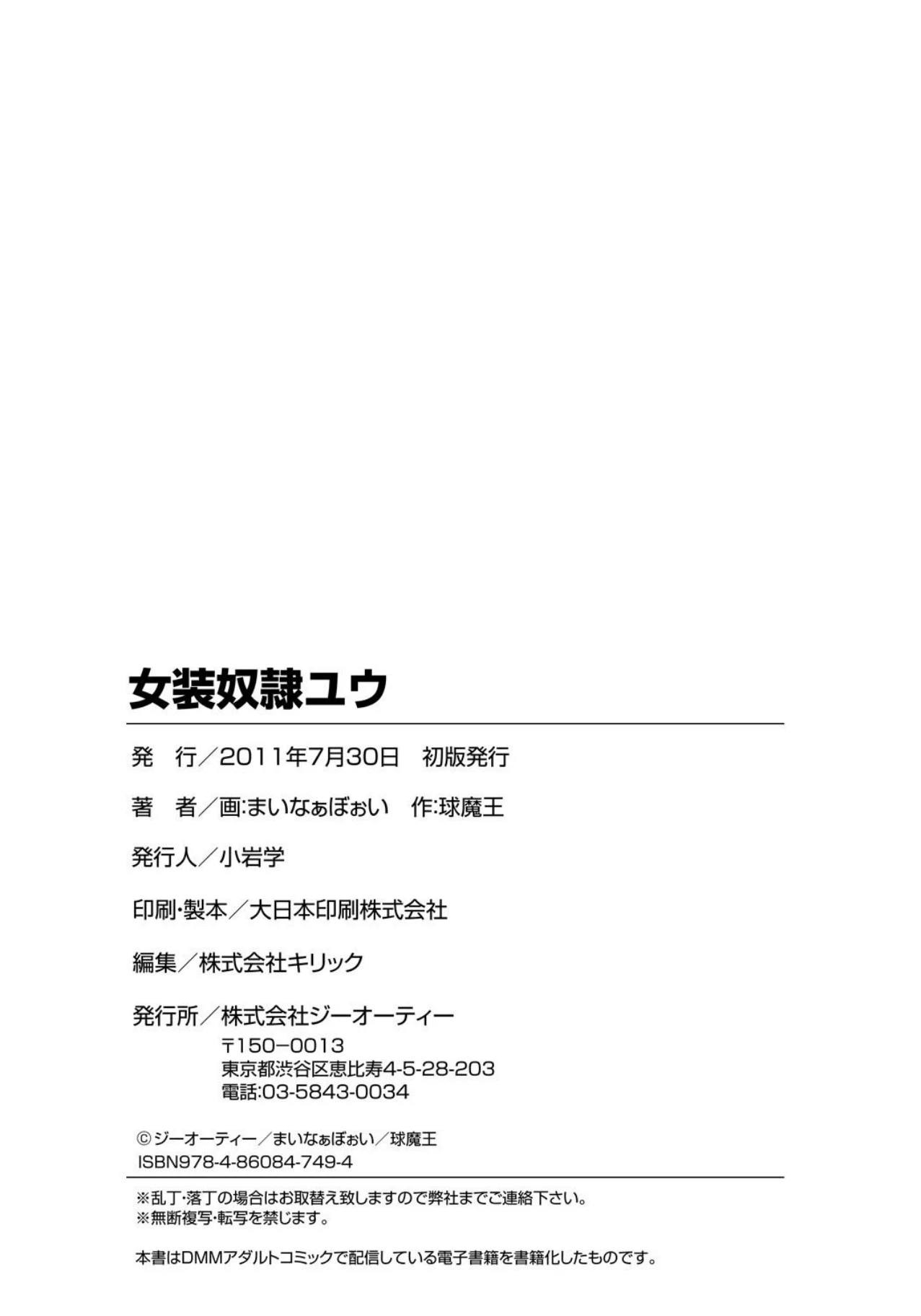 หน้า 194