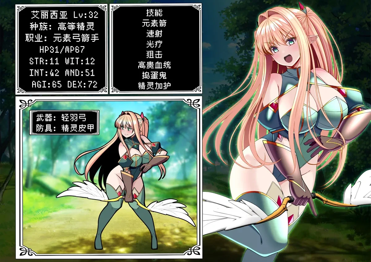 [とろ箱屋] PT全灭Ⅱ本编 【BCS个人机翻润色汉化】