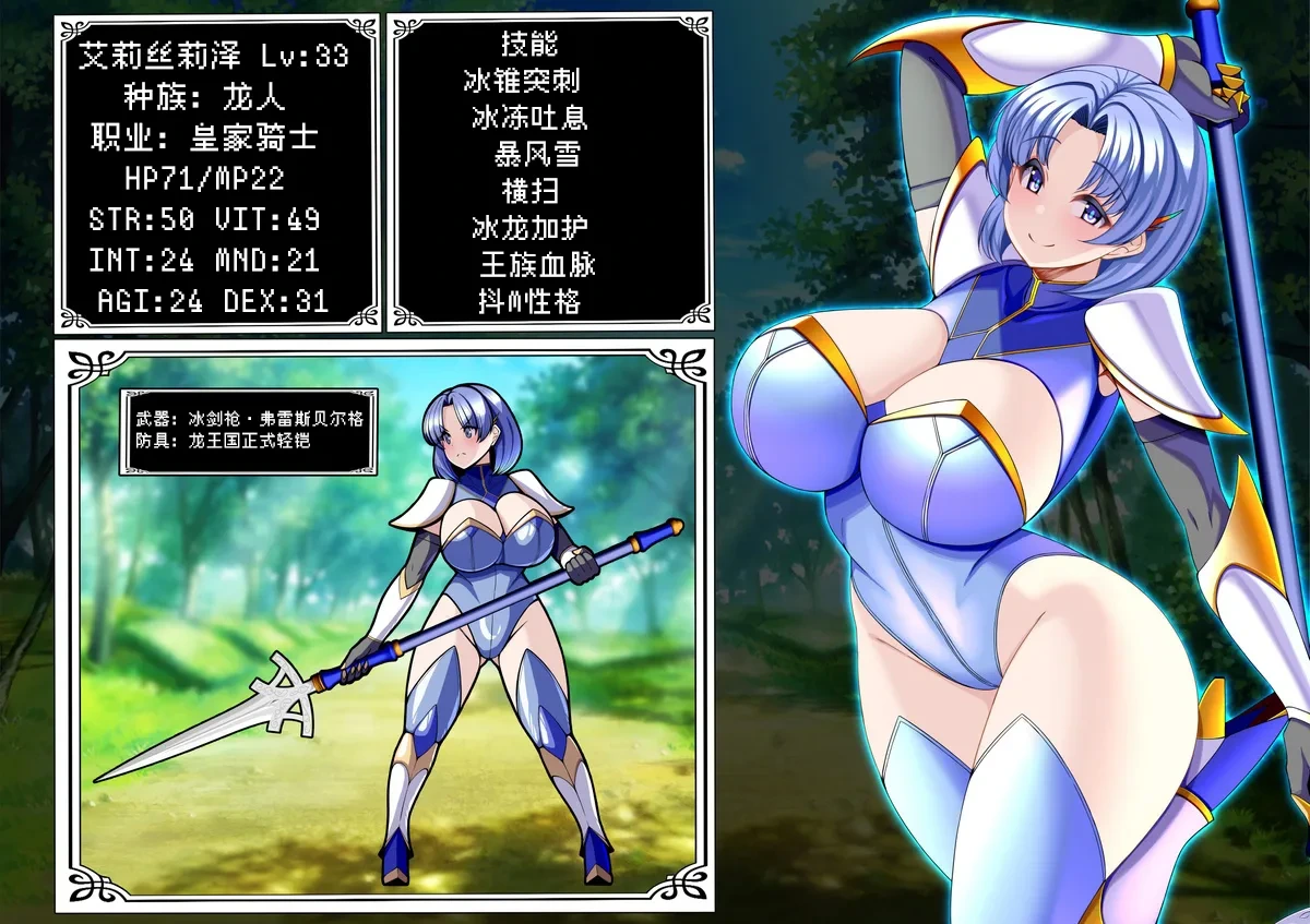 [とろ箱屋] PT全灭Ⅱ本编 【BCS个人机翻润色汉化】