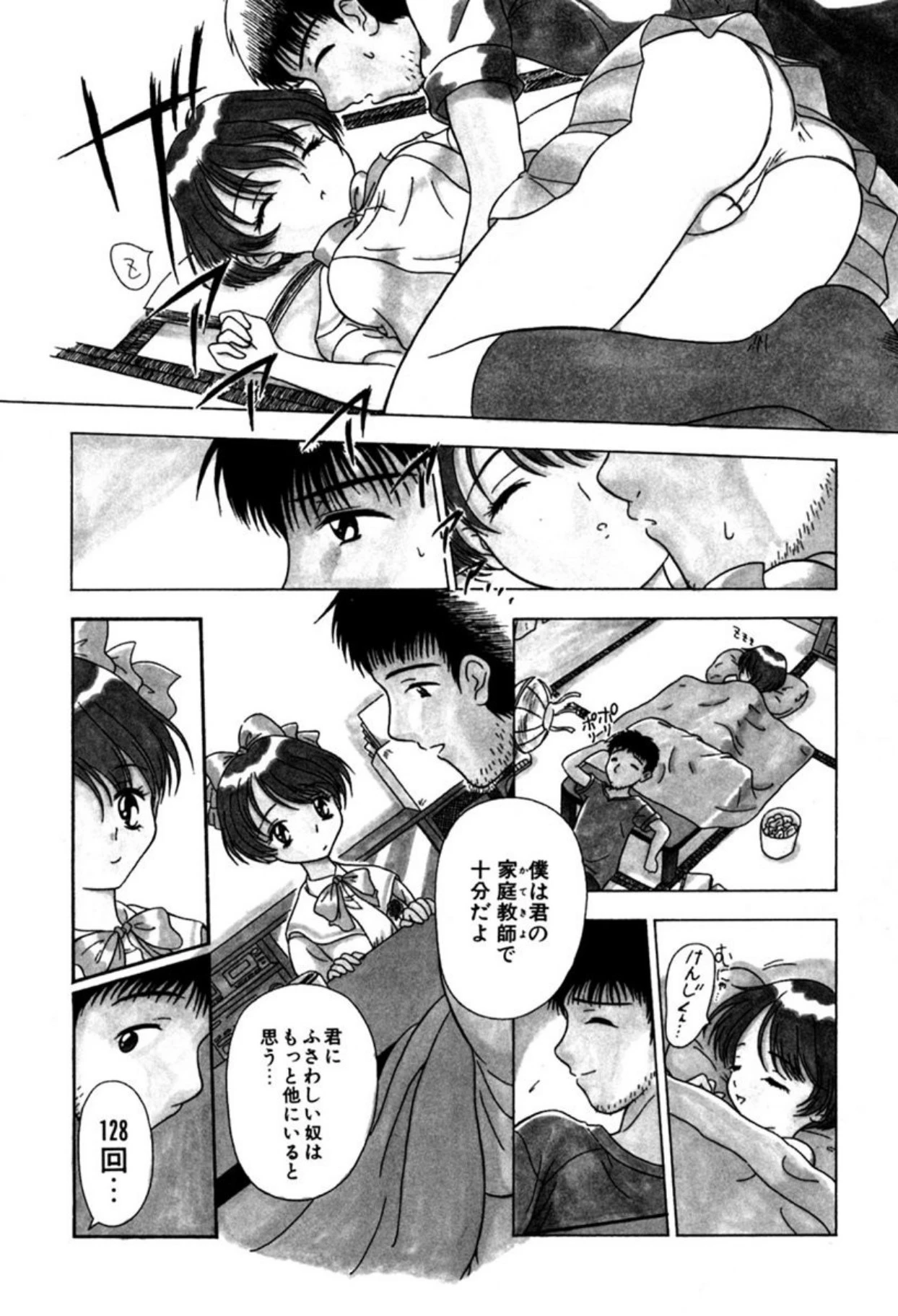 หน้า 9
