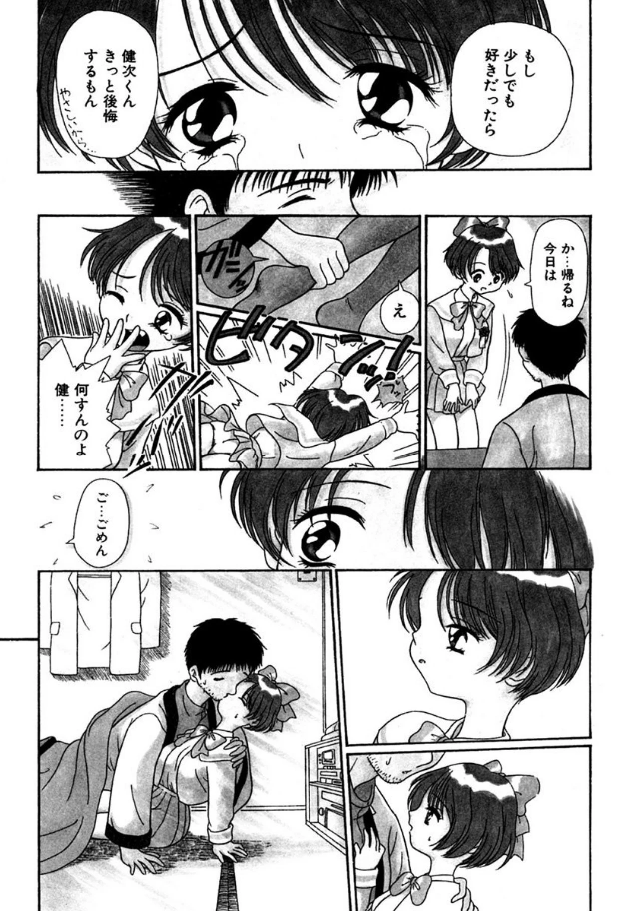 หน้า 11