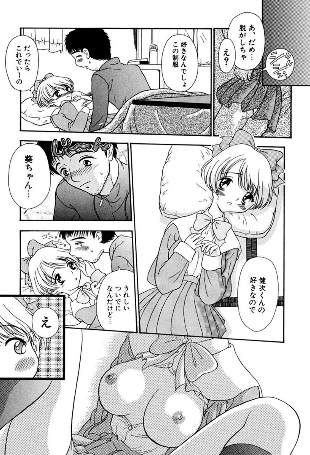 หน้า 12