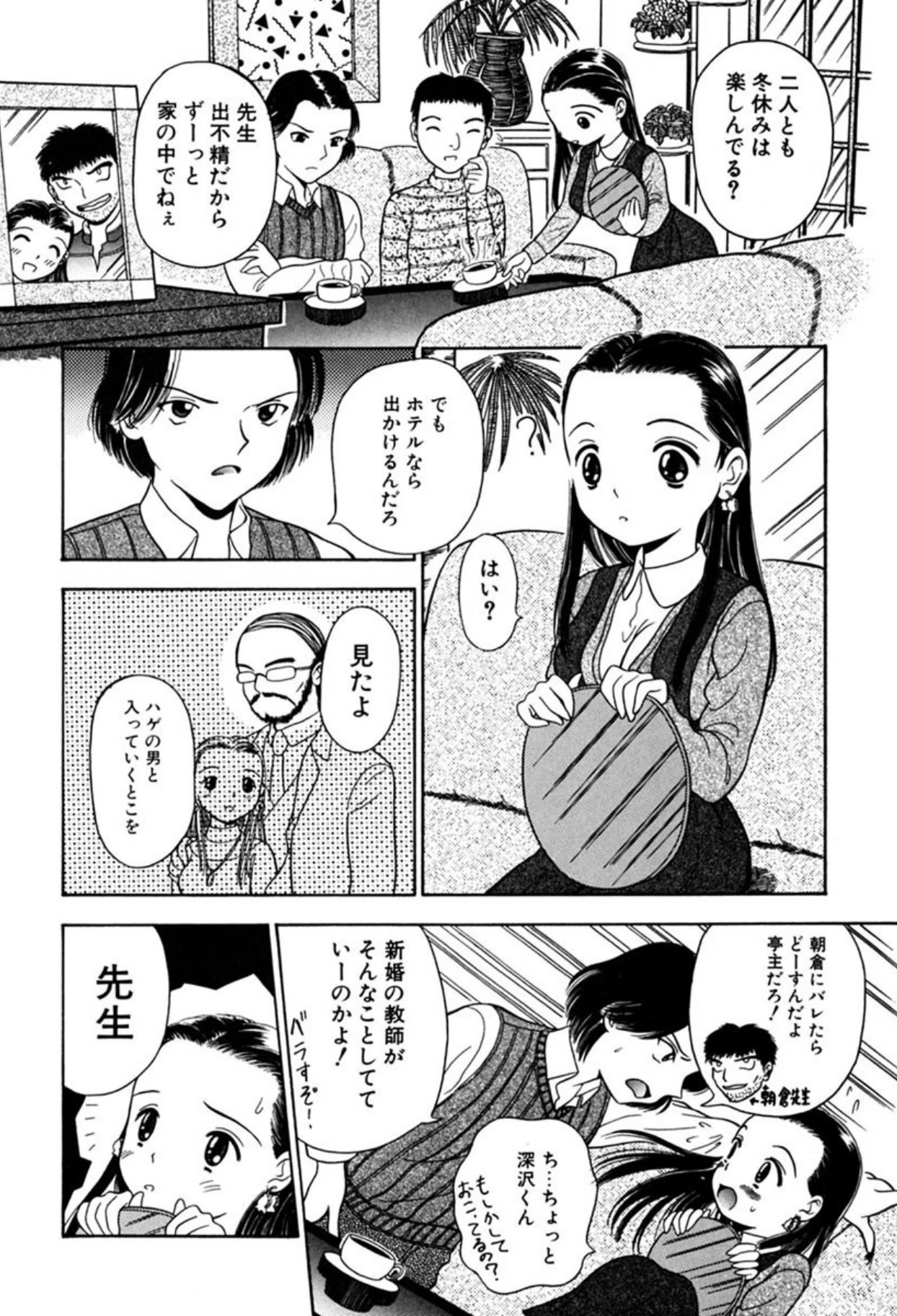 หน้า 21