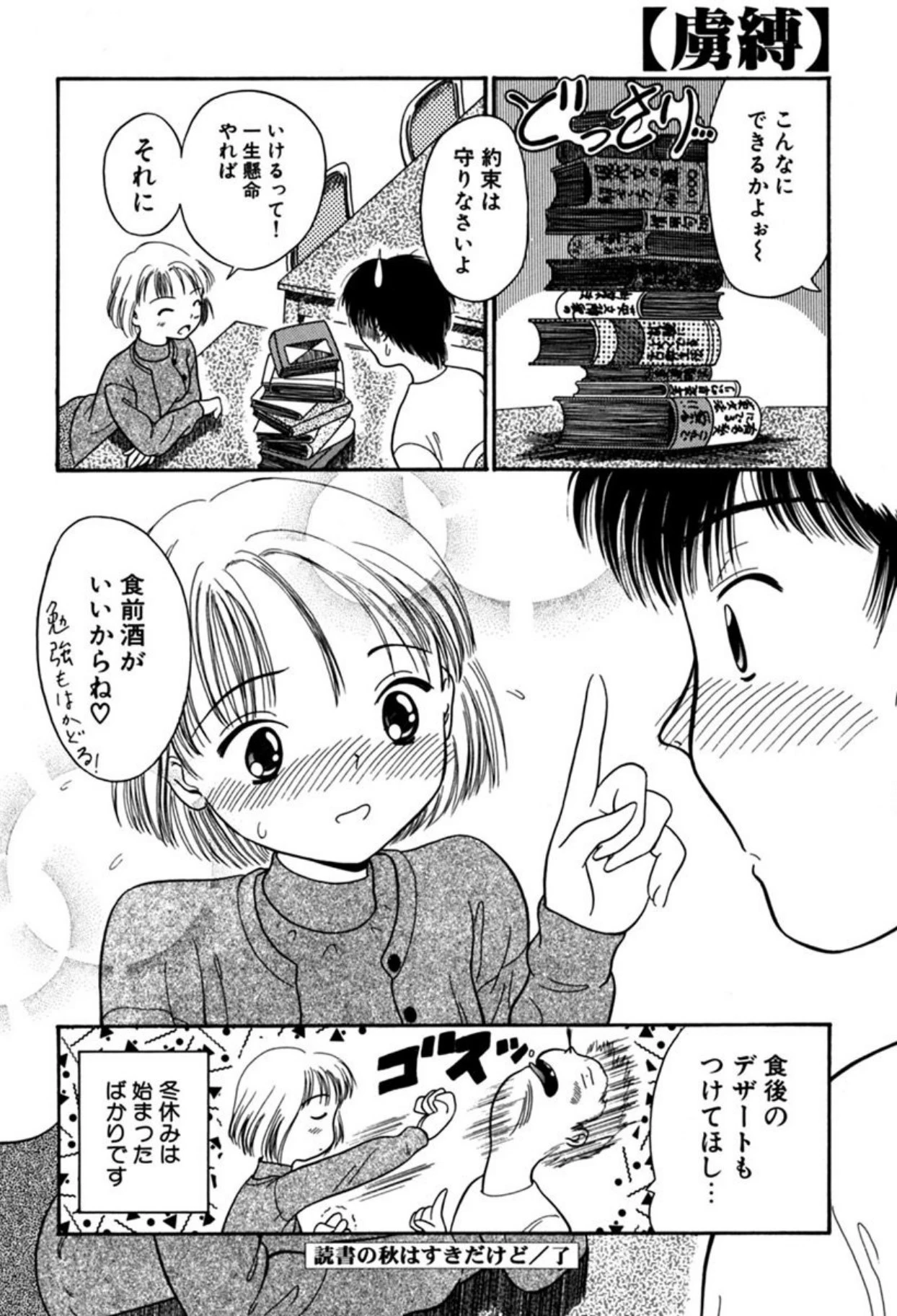หน้า 51