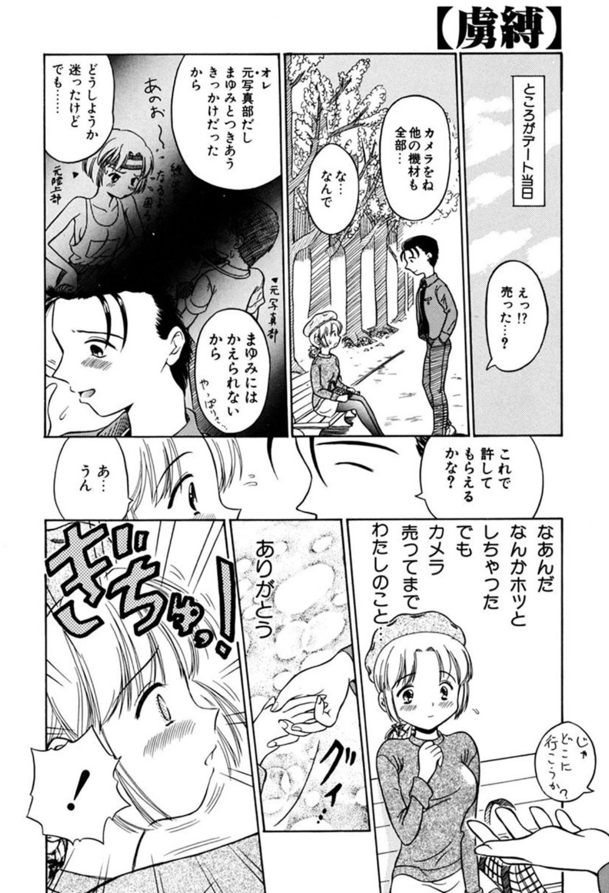 หน้า 55