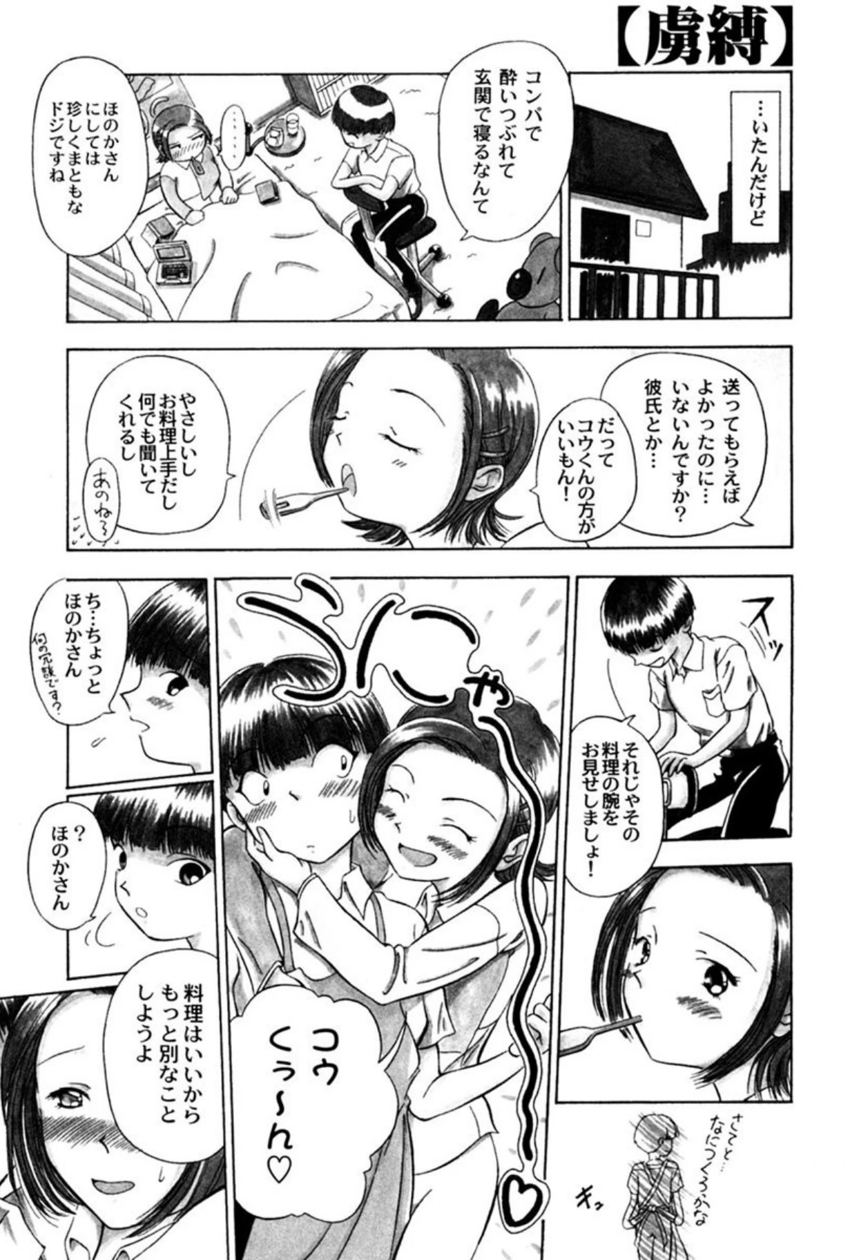หน้า 70
