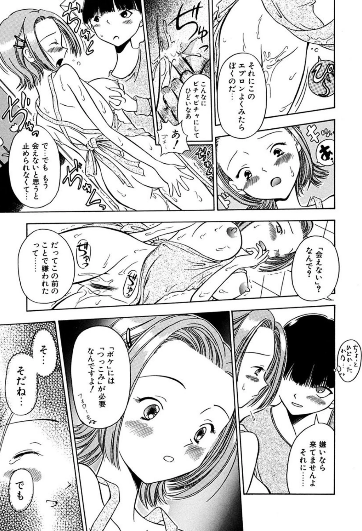 หน้า 78