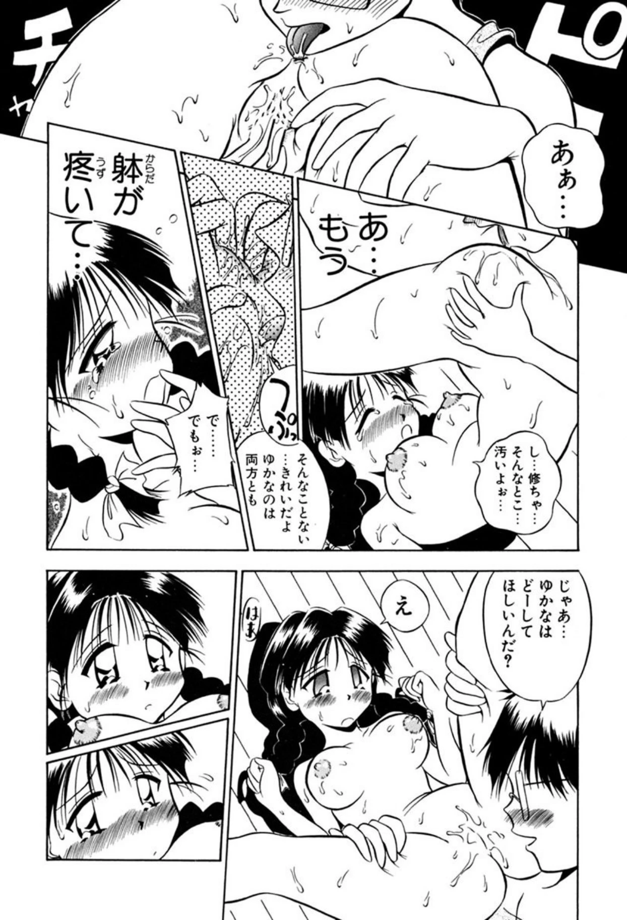 หน้า 95