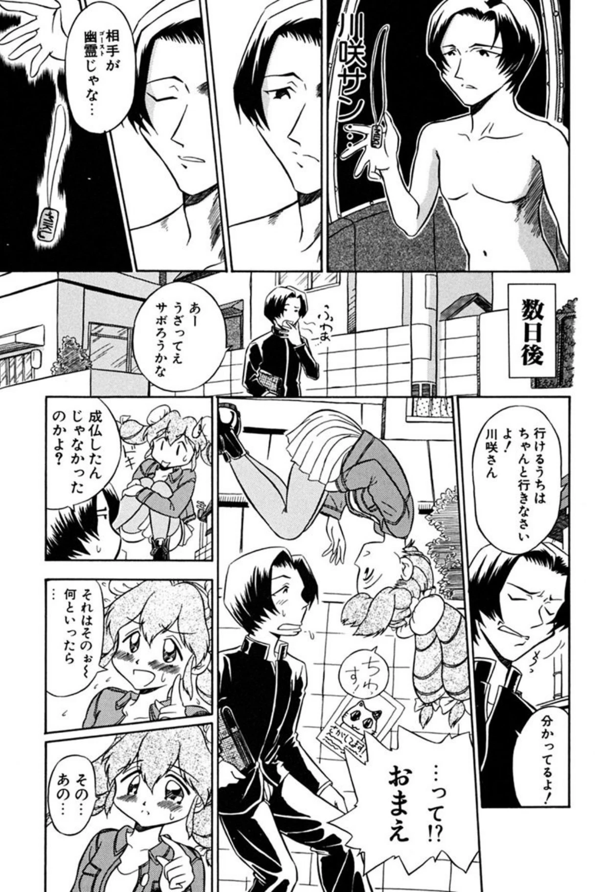 หน้า 114