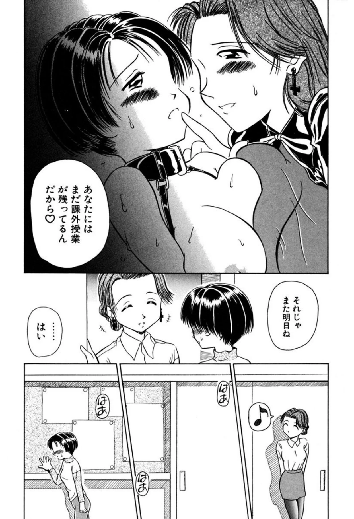 หน้า 130