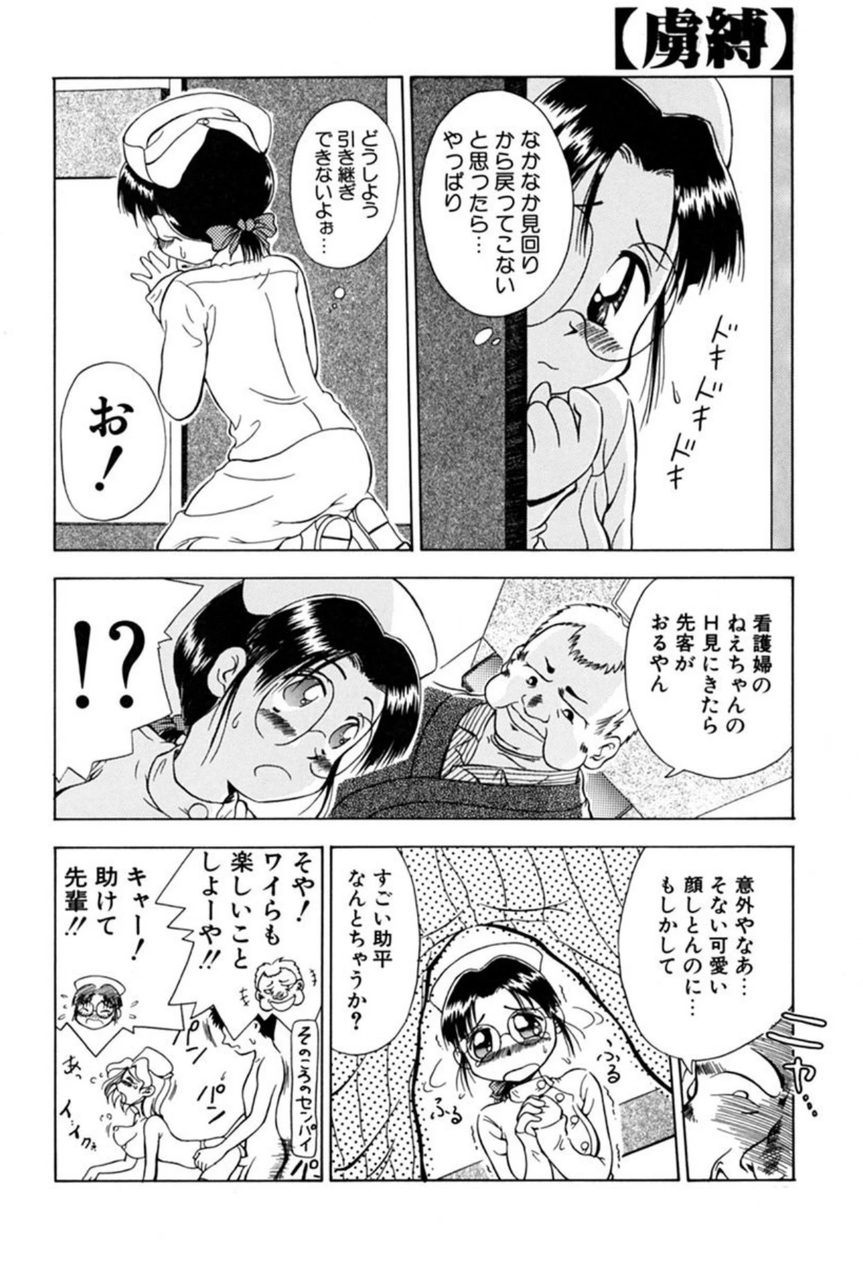 หน้า 135