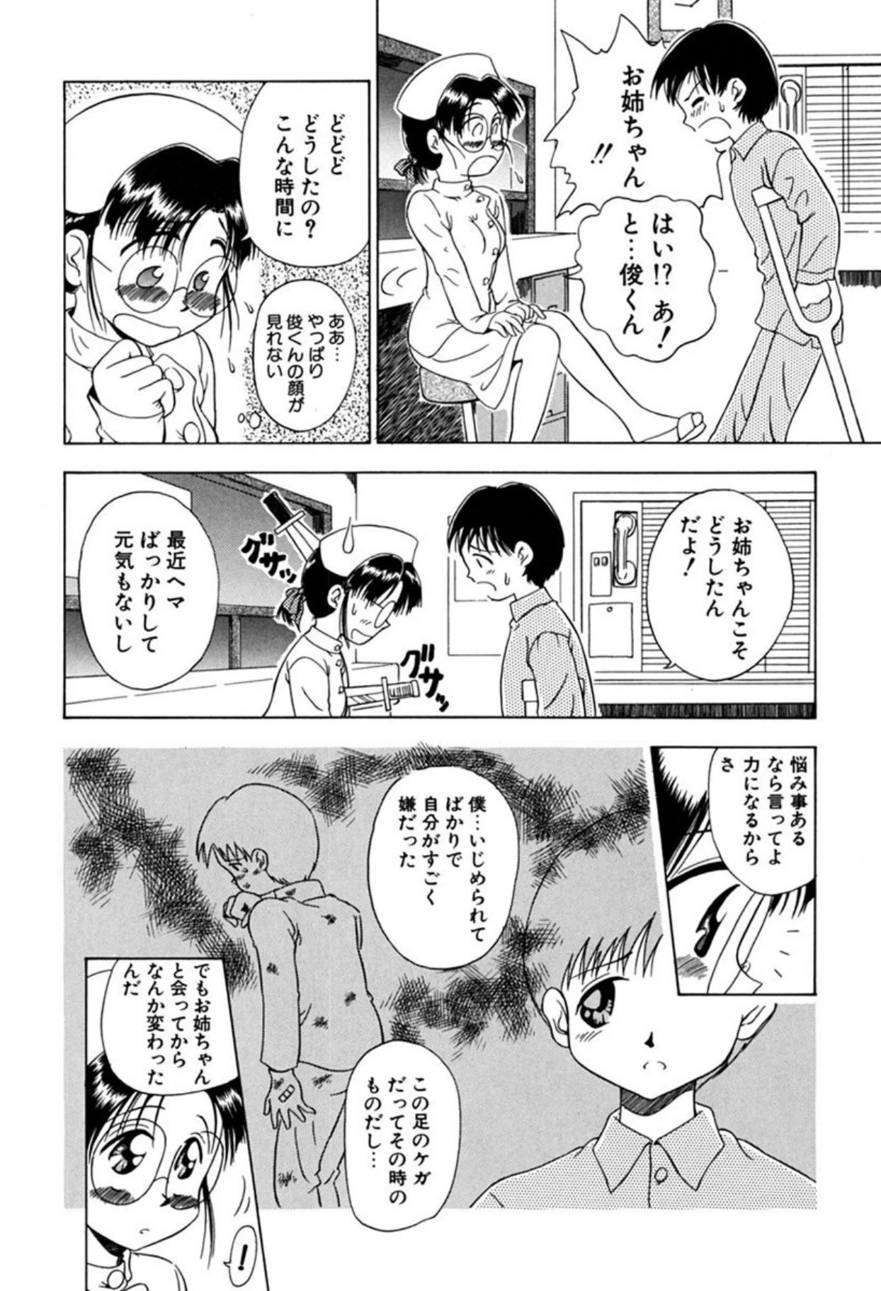หน้า 139