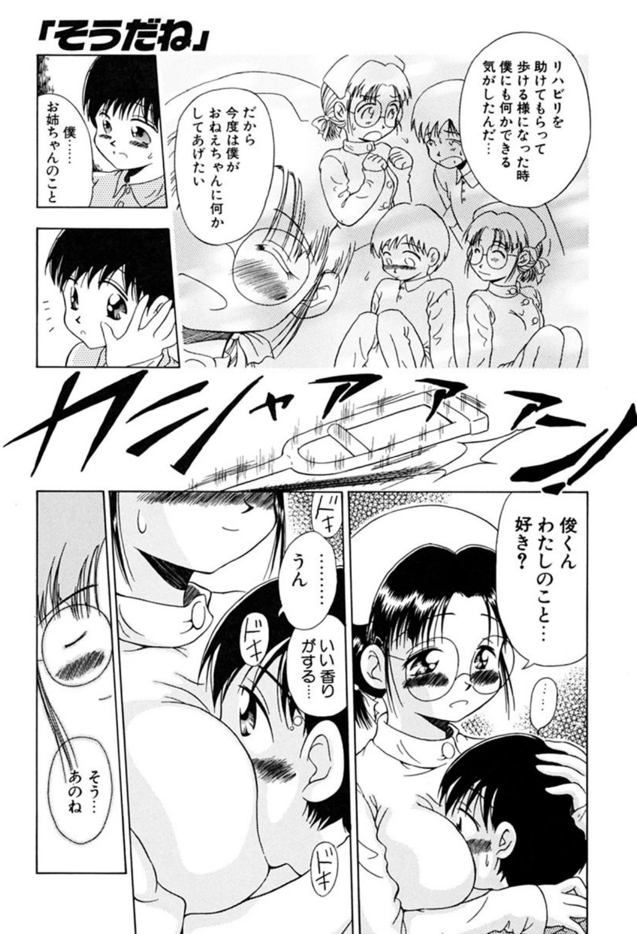 หน้า 140