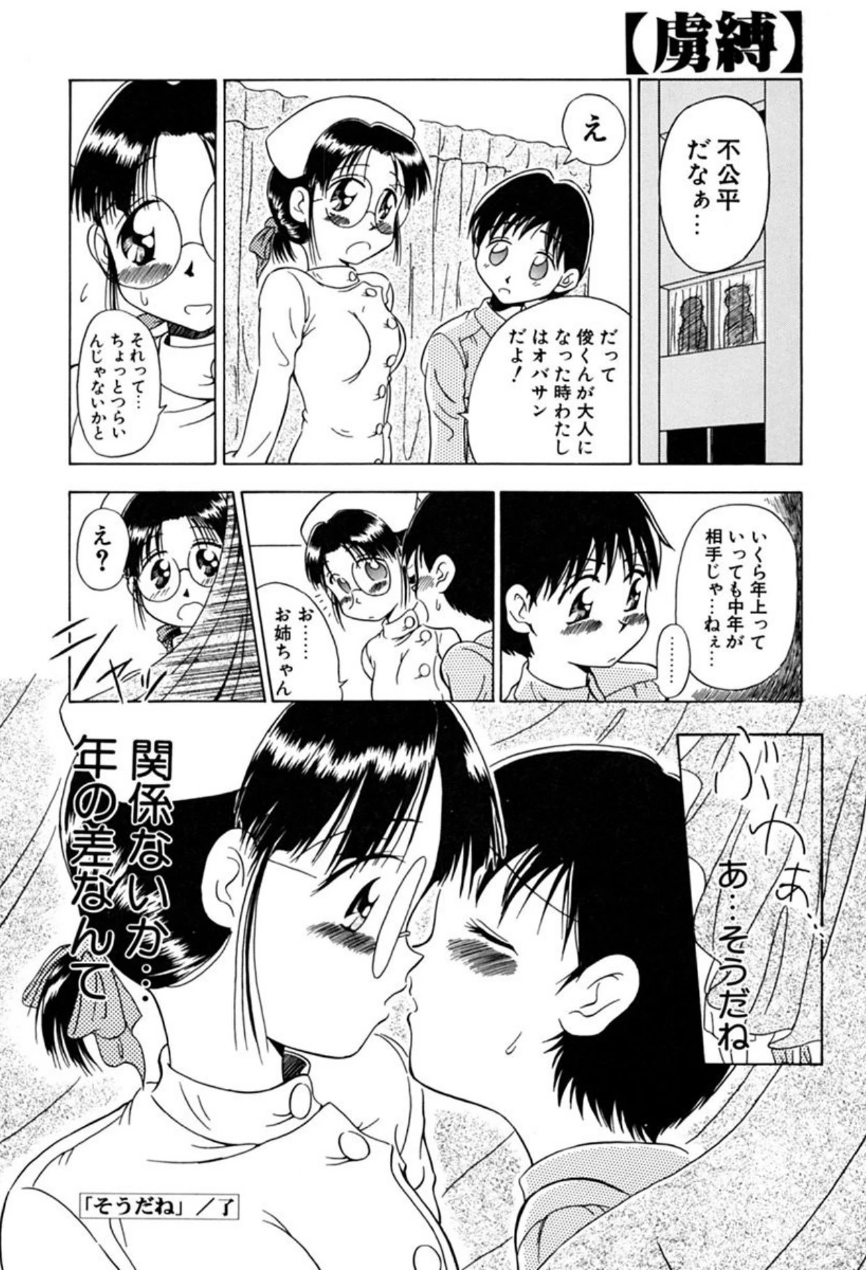 หน้า 147