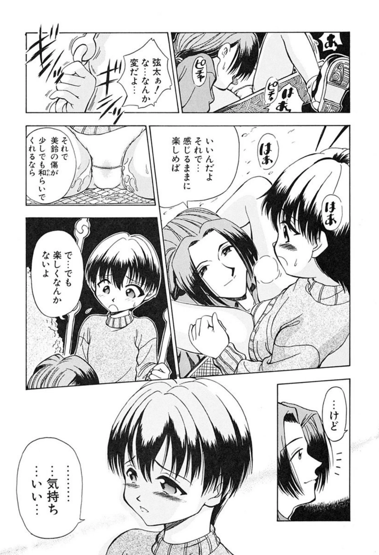 หน้า 158