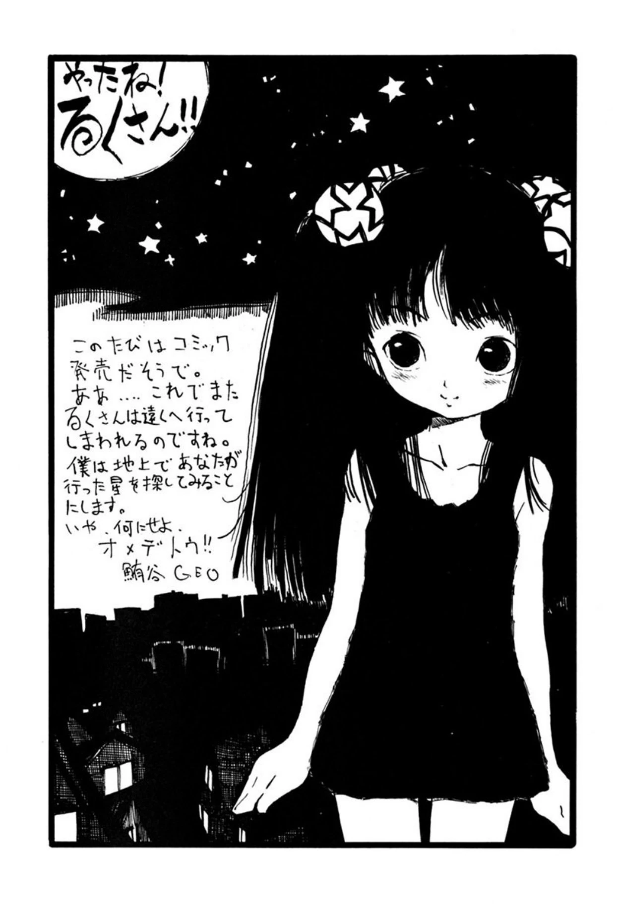 หน้า 164