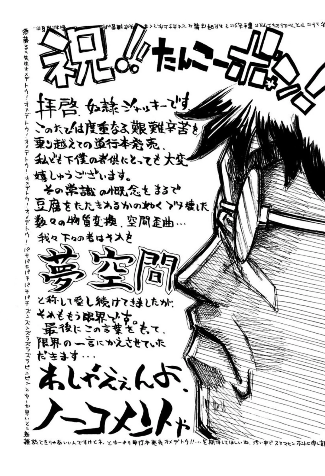 หน้า 166
